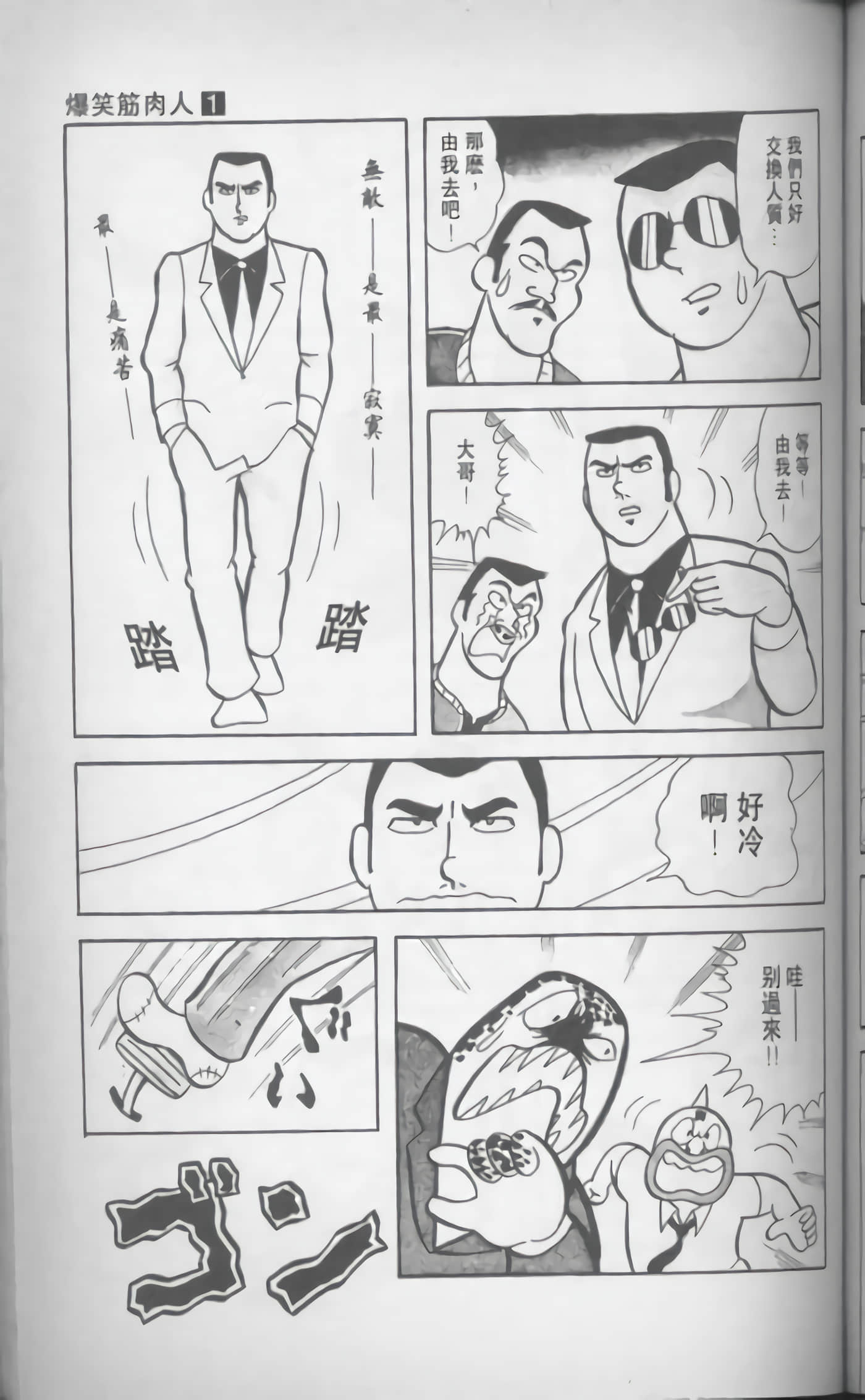 第 132 页