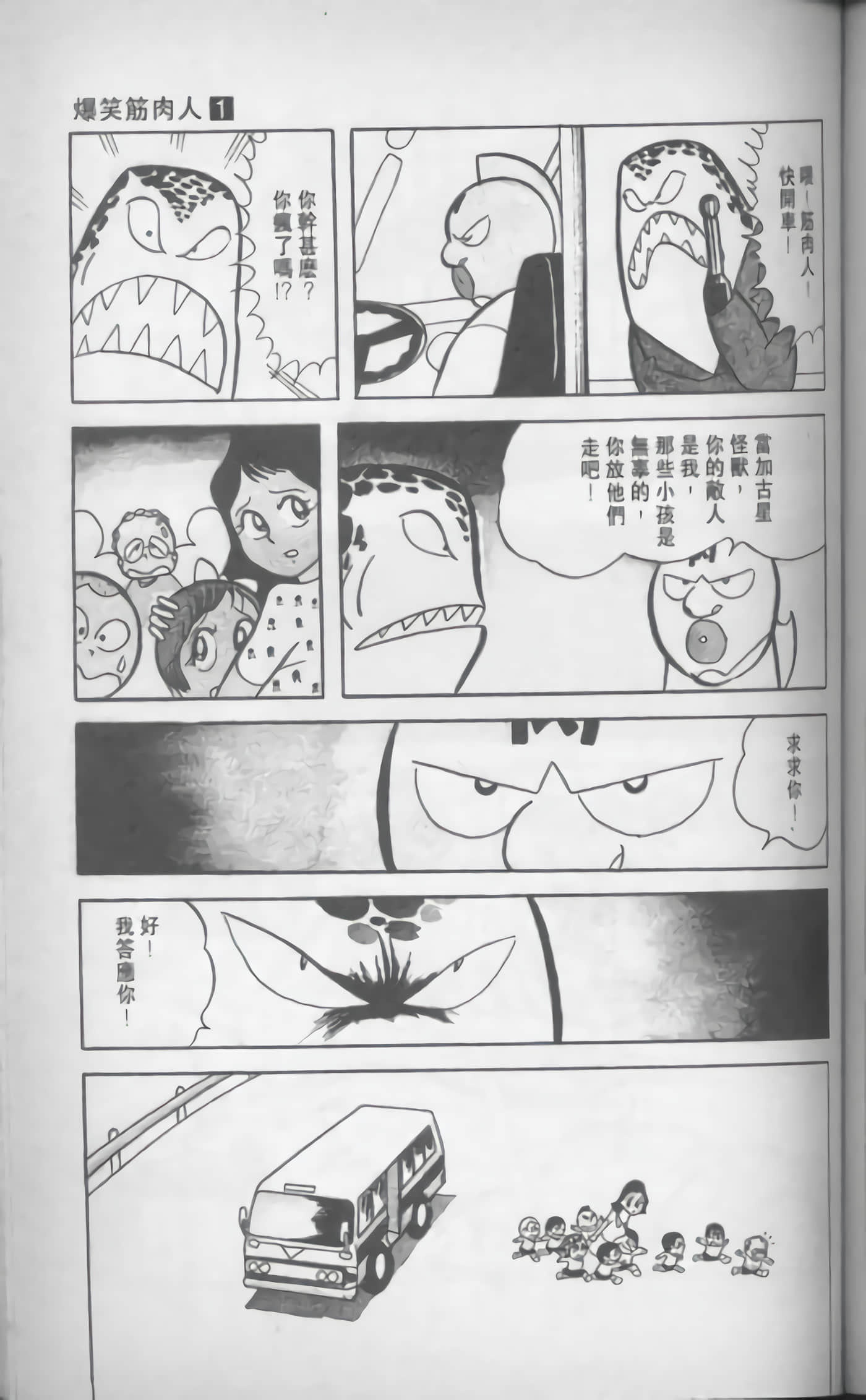 第 134 页