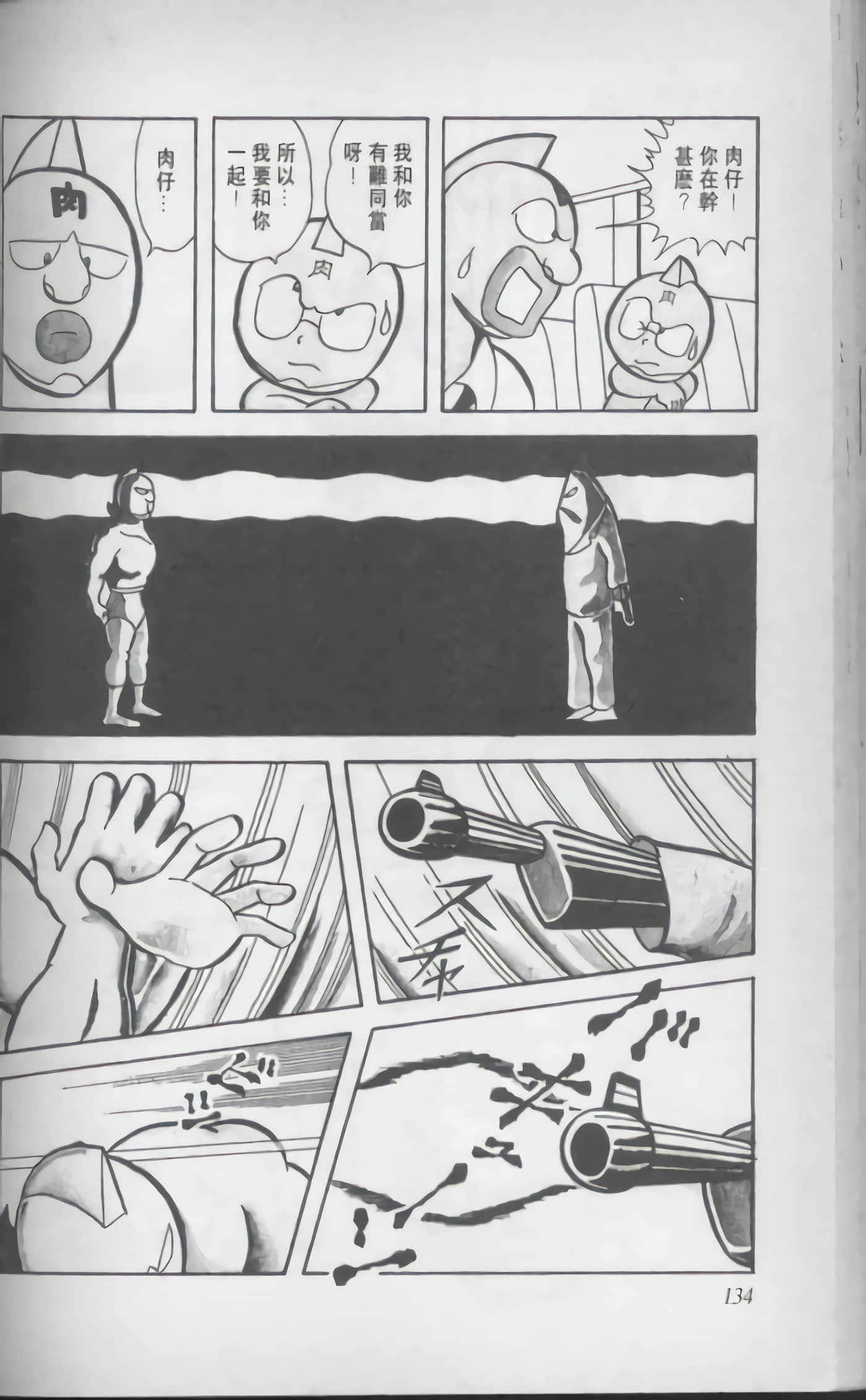 第 135 页