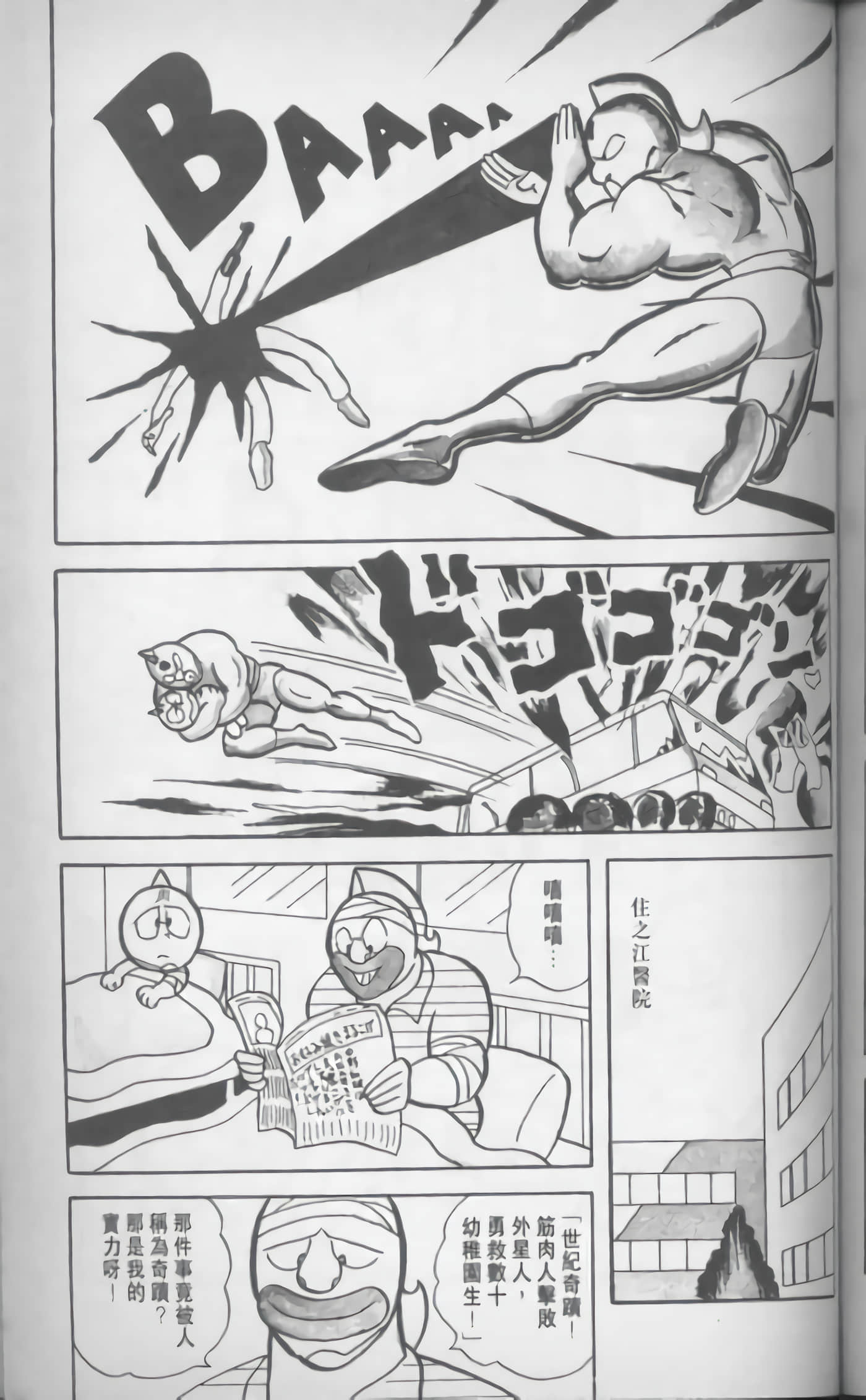 第 136 页