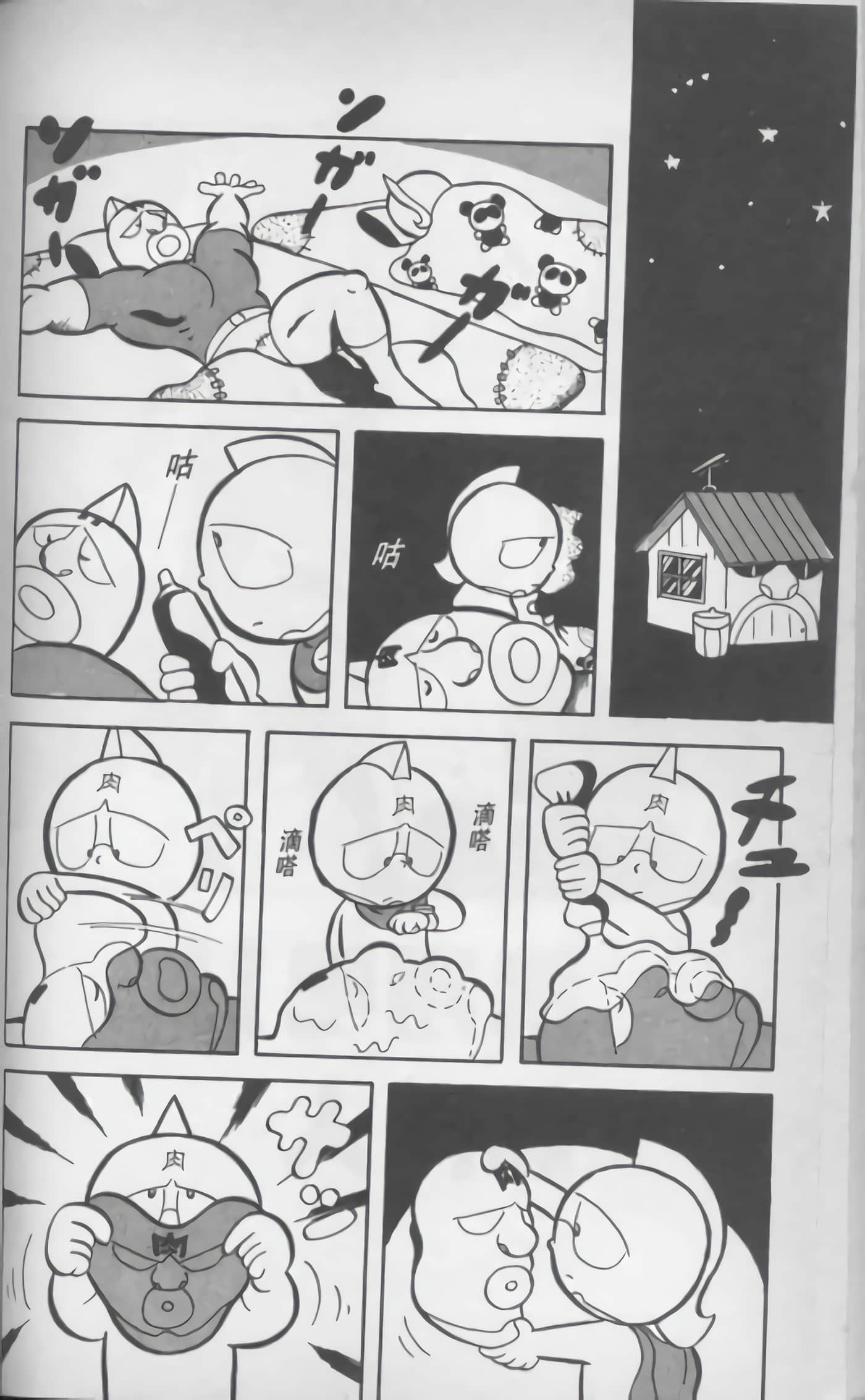 第 139 页