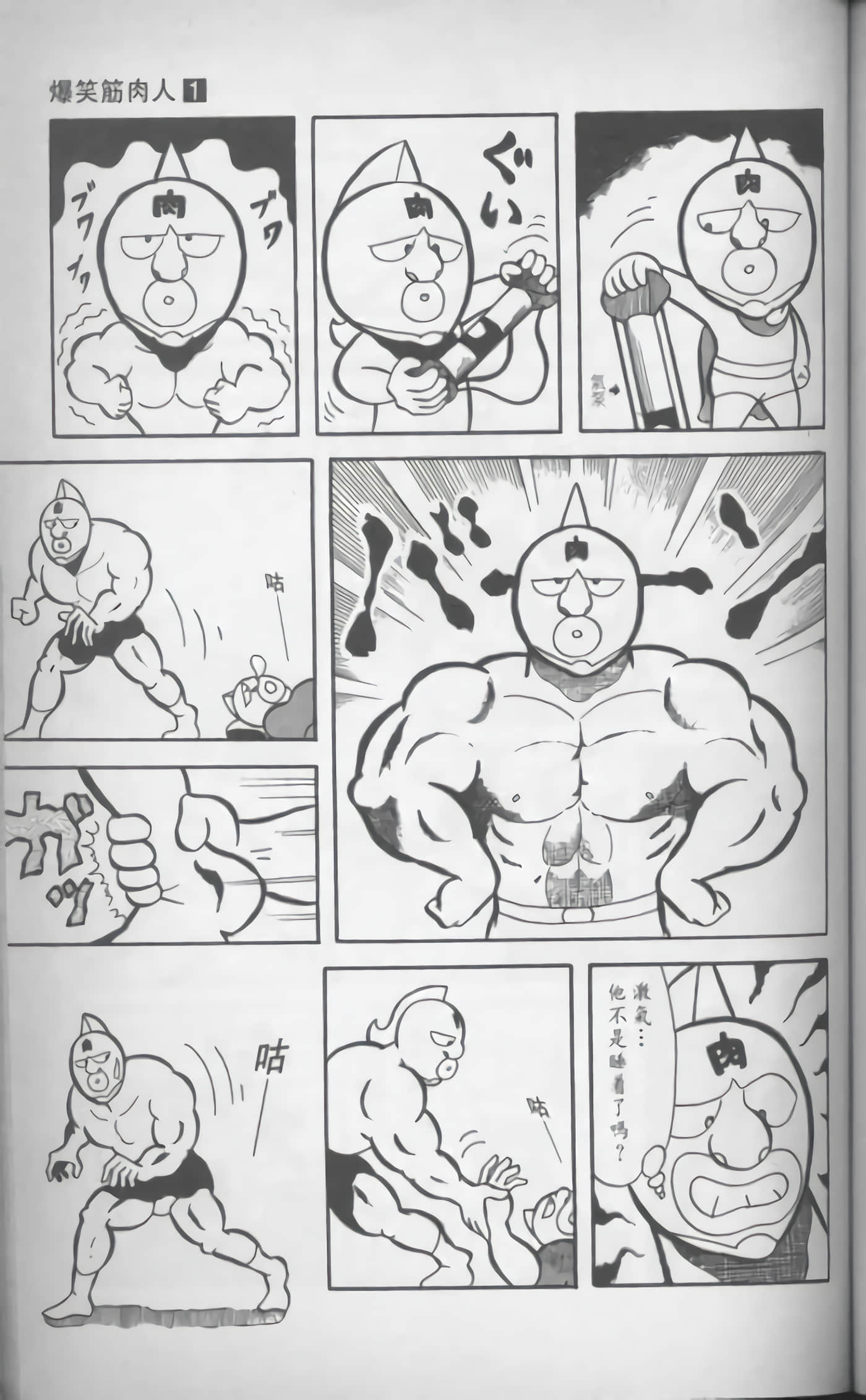 第 140 页