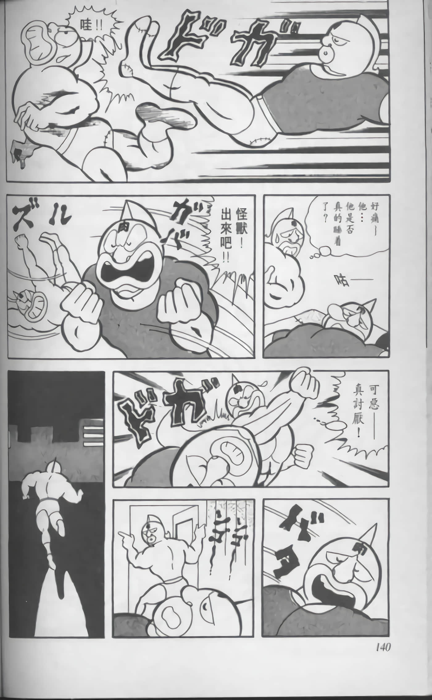 第 141 页