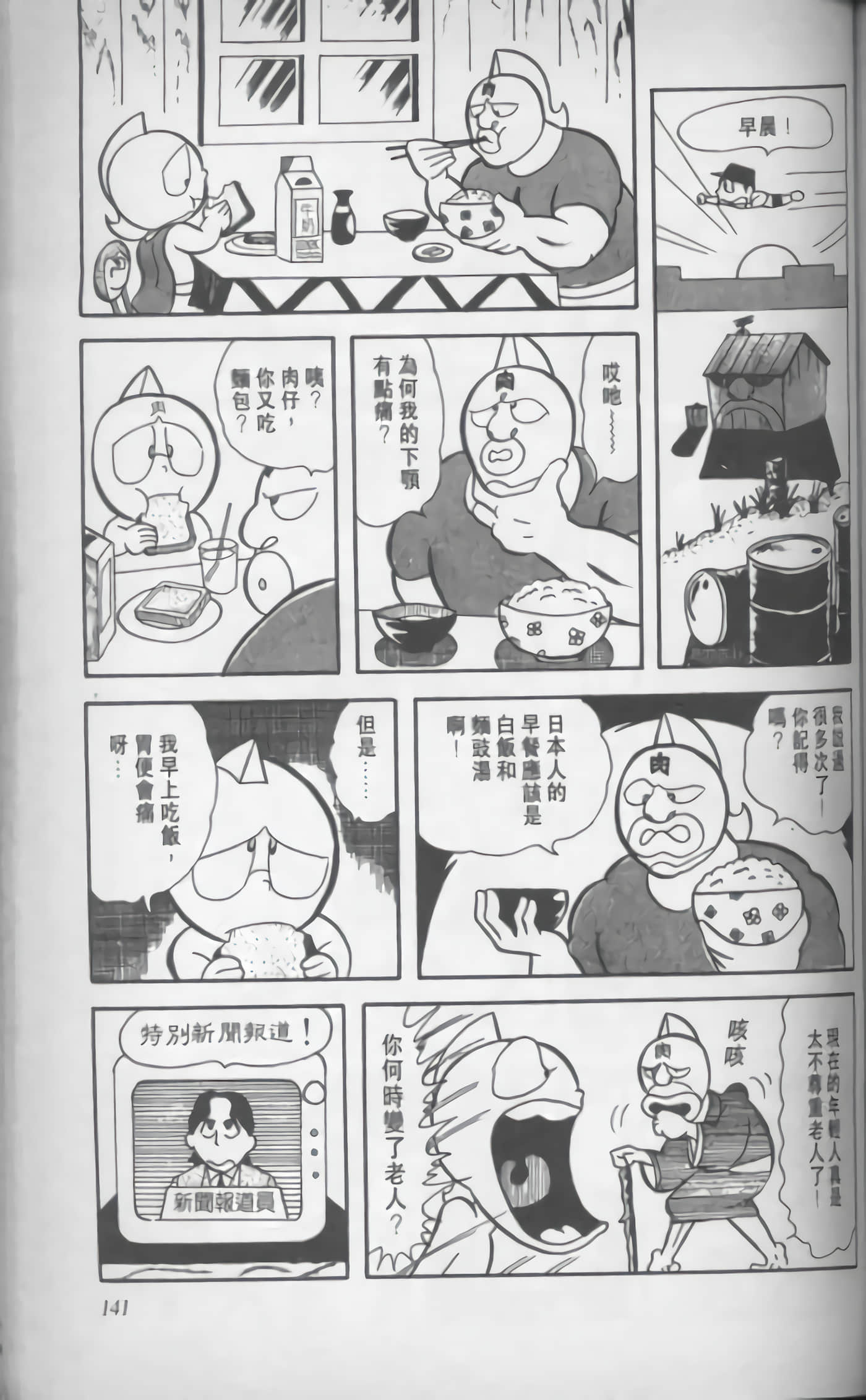 第 142 页