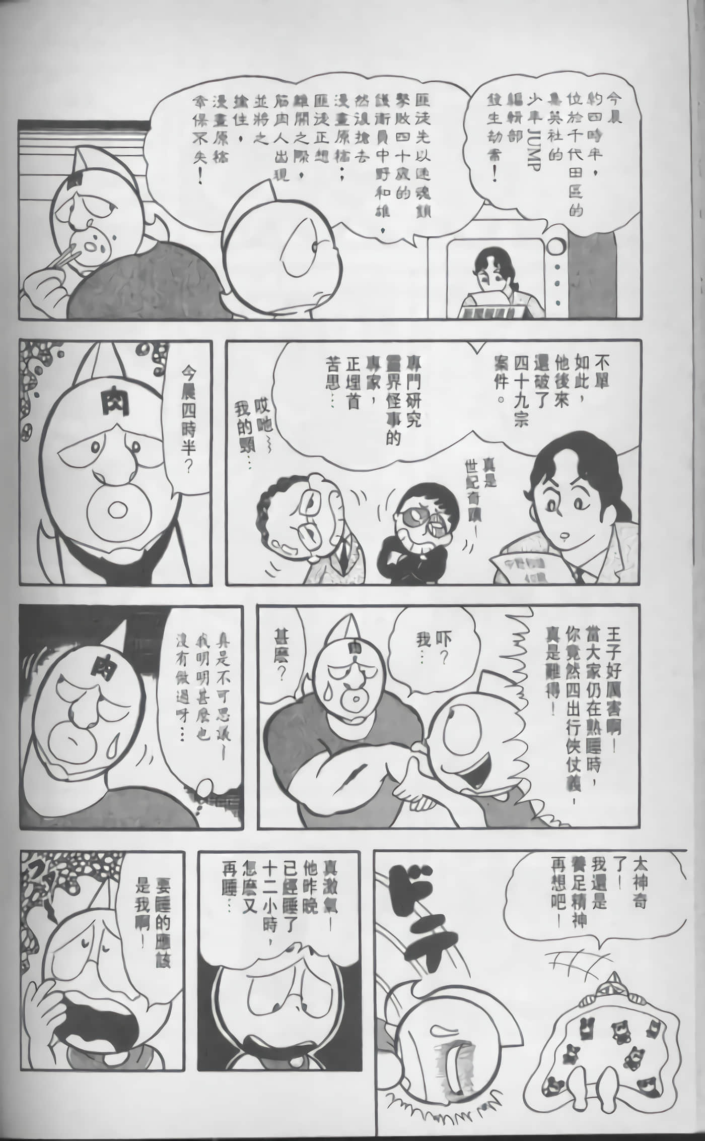 第 143 页