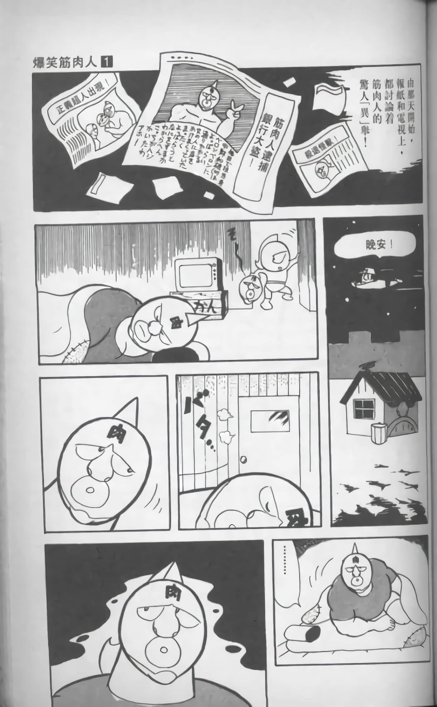 第 144 页