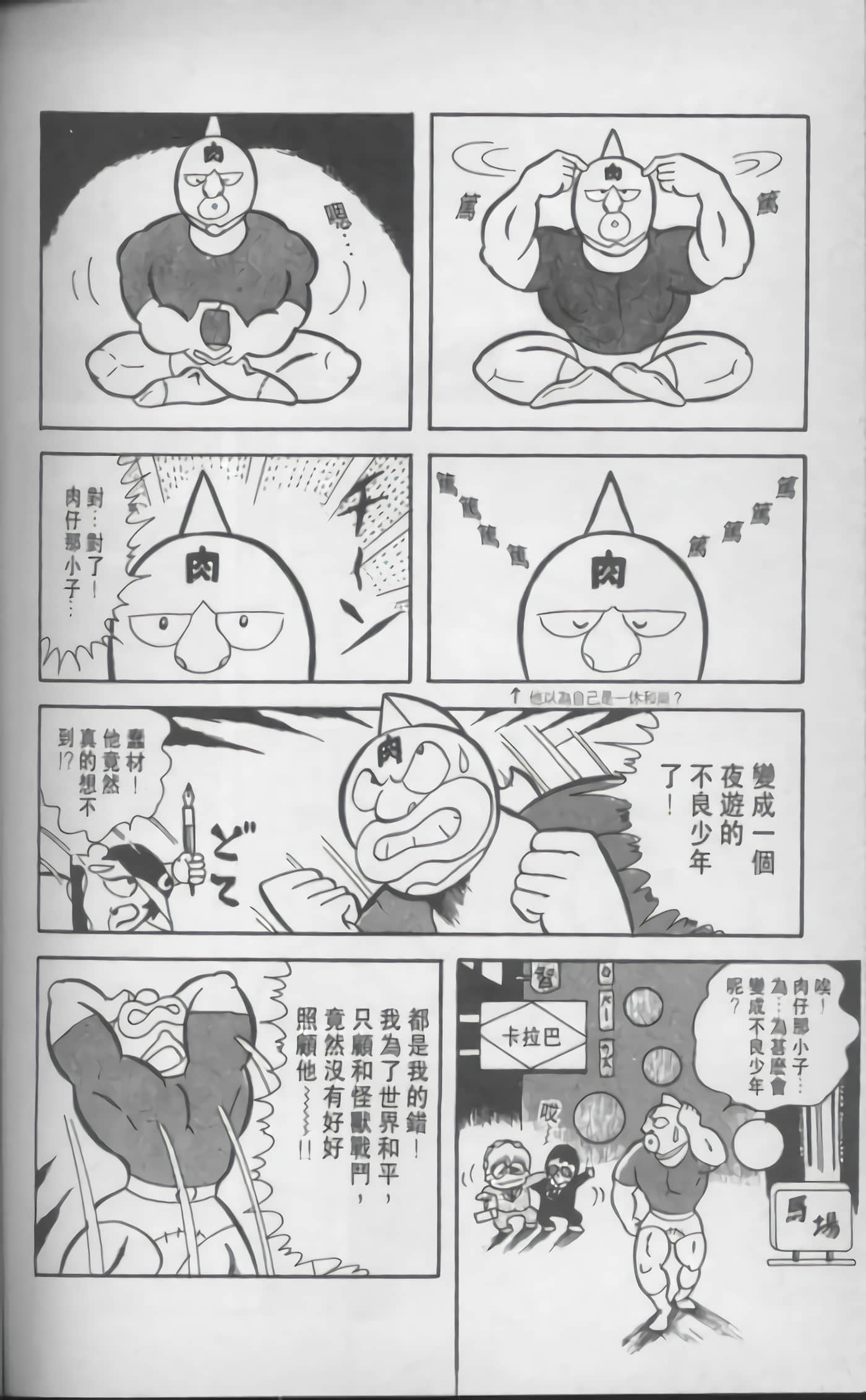 第 145 页