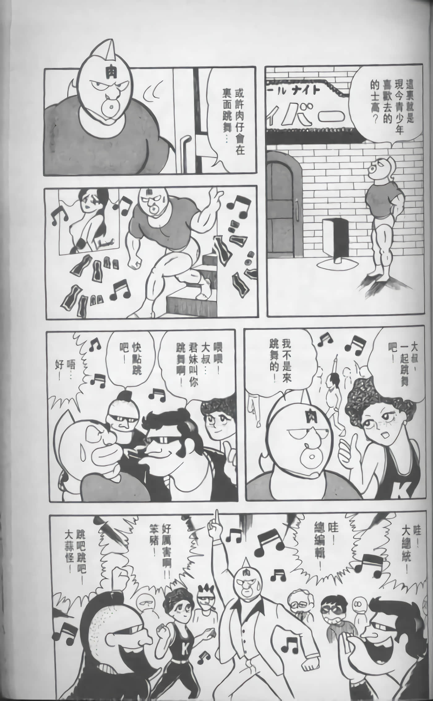 第 146 页