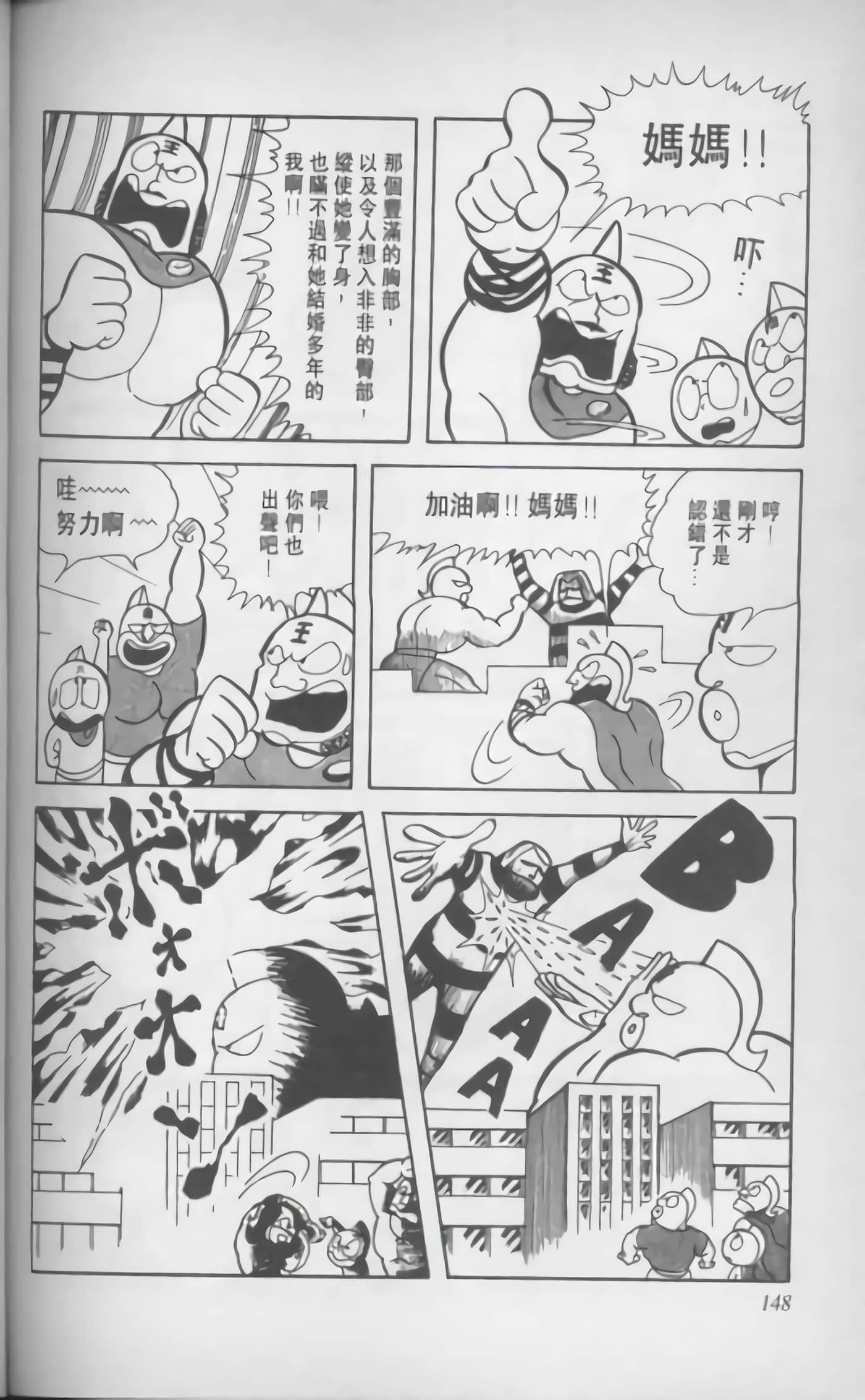 第 149 页