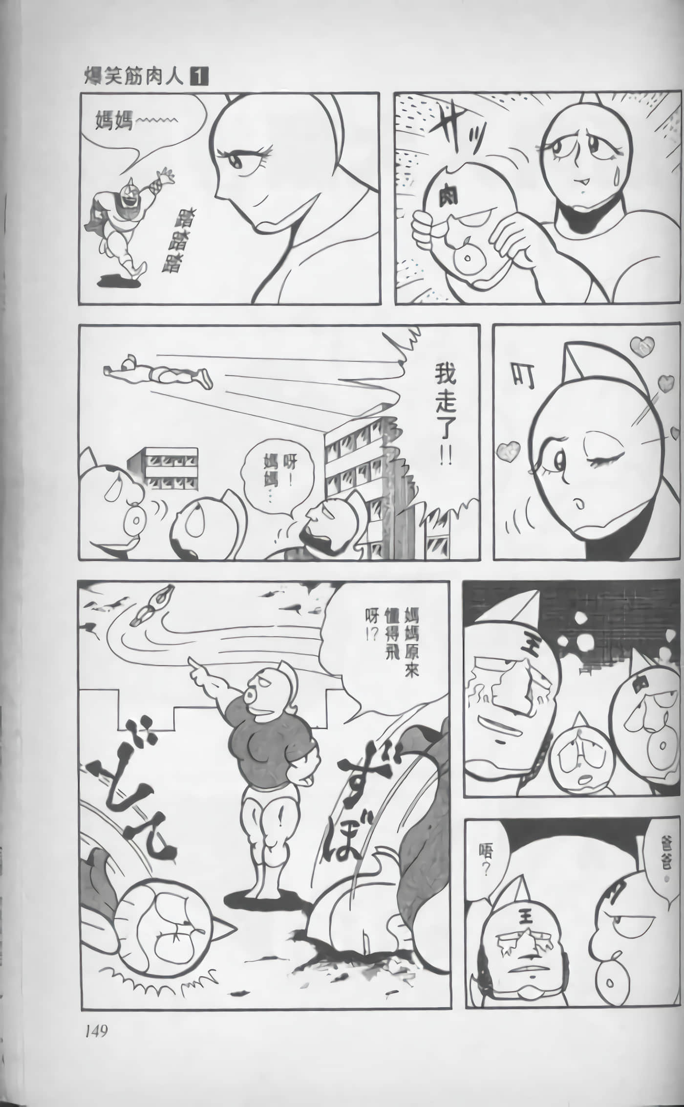 第 150 页