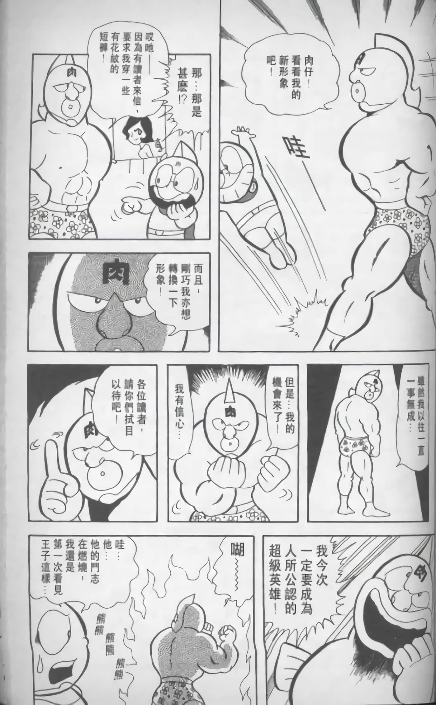 第 152 页