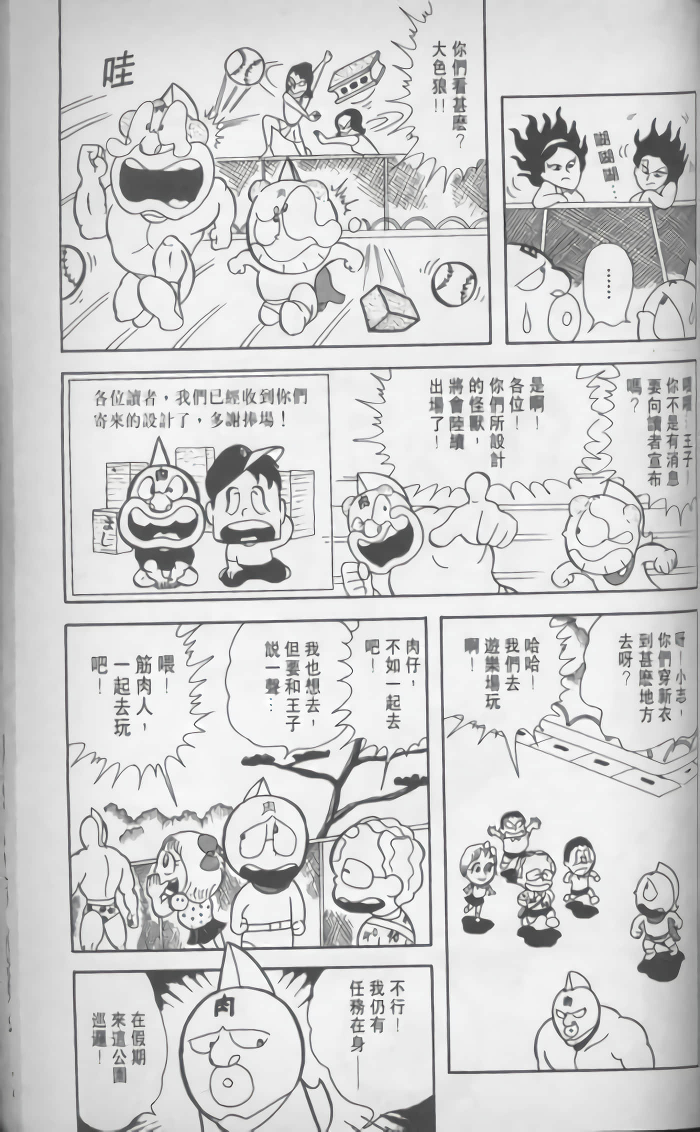 第 154 页