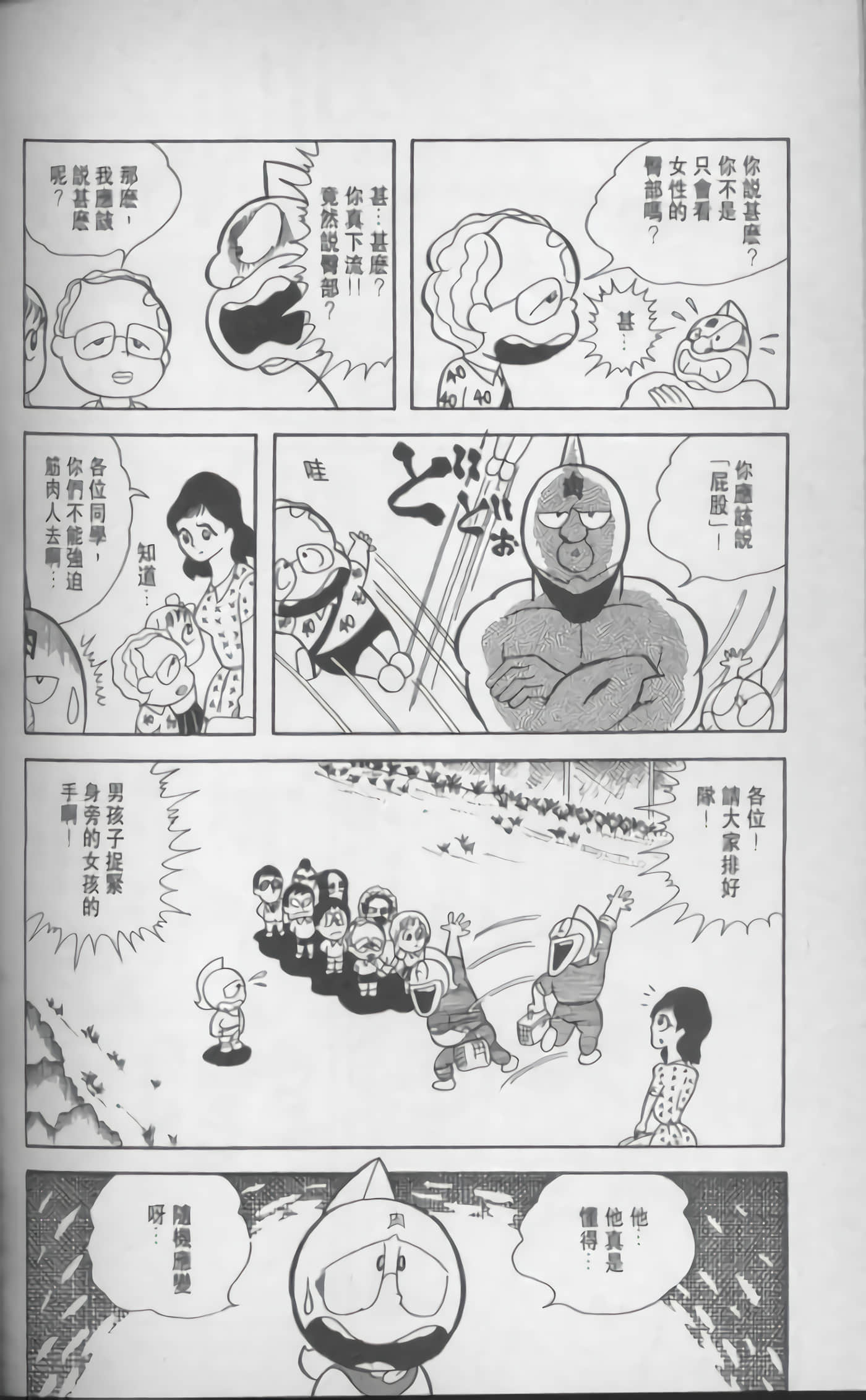 第 155 页