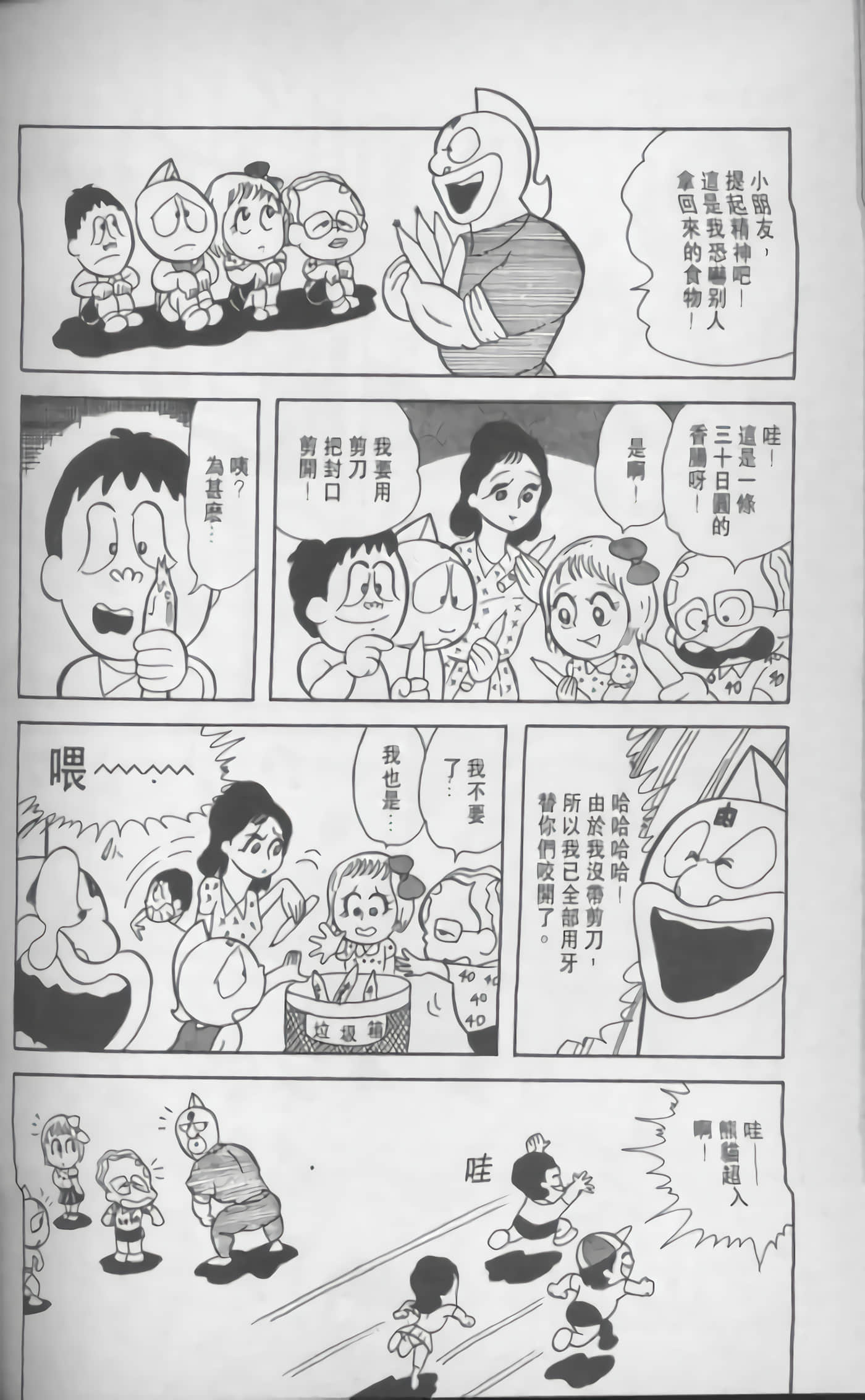 第 157 页