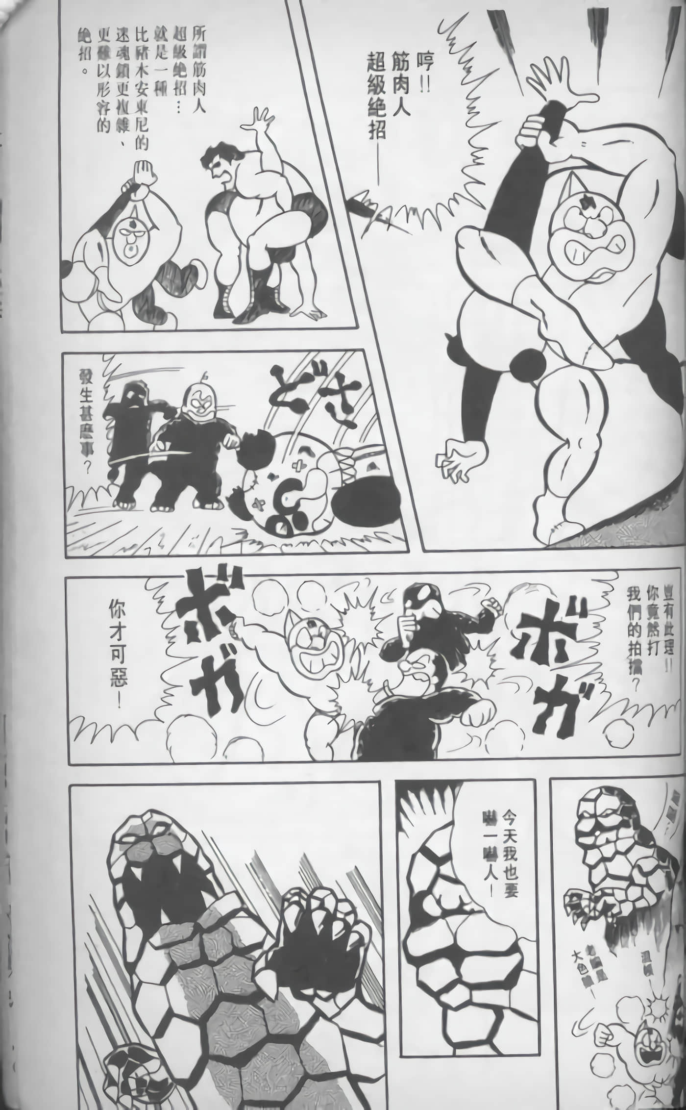 第 160 页