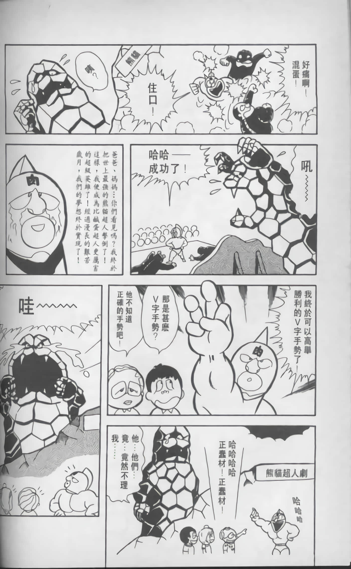 第 161 页