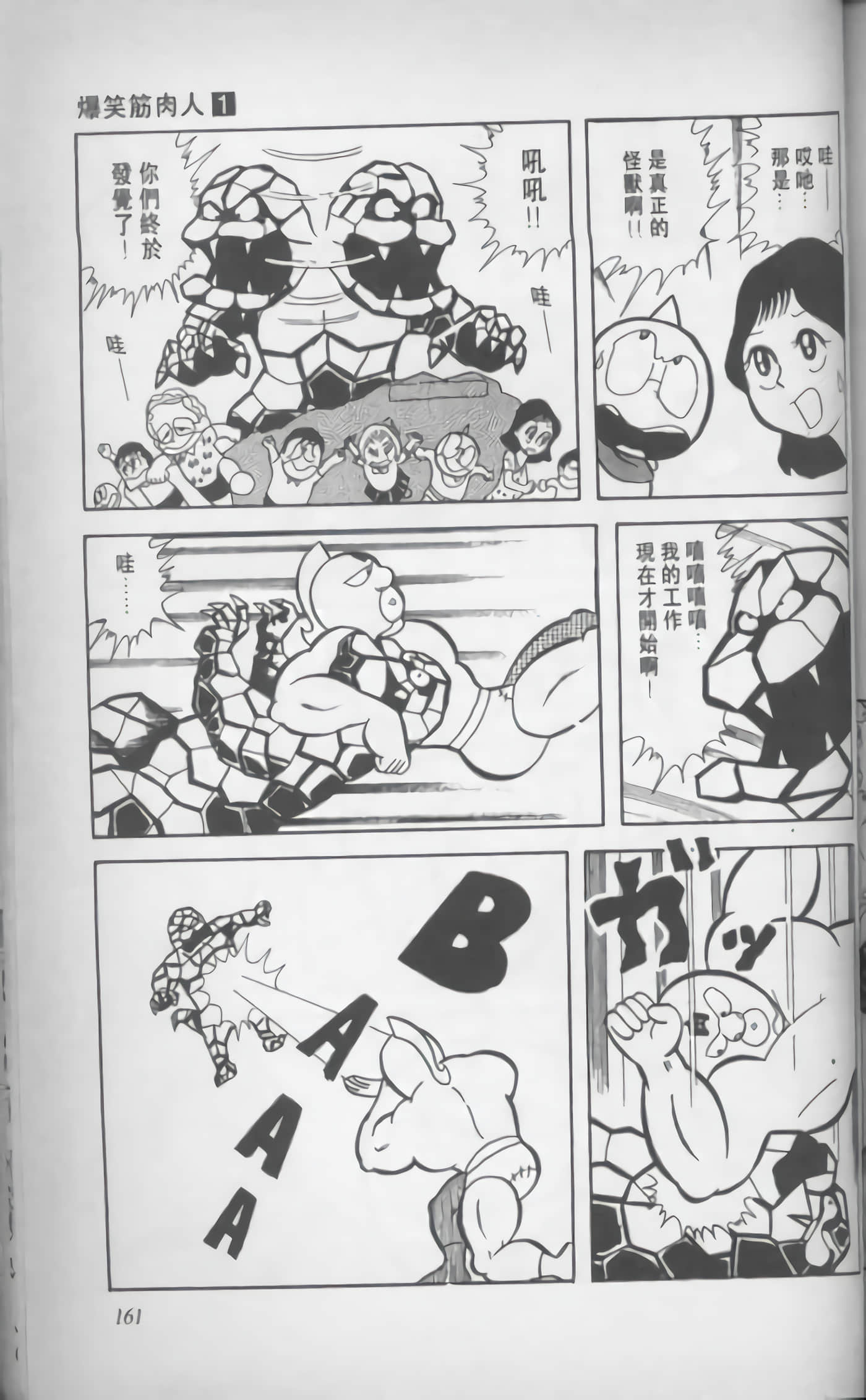 第 162 页