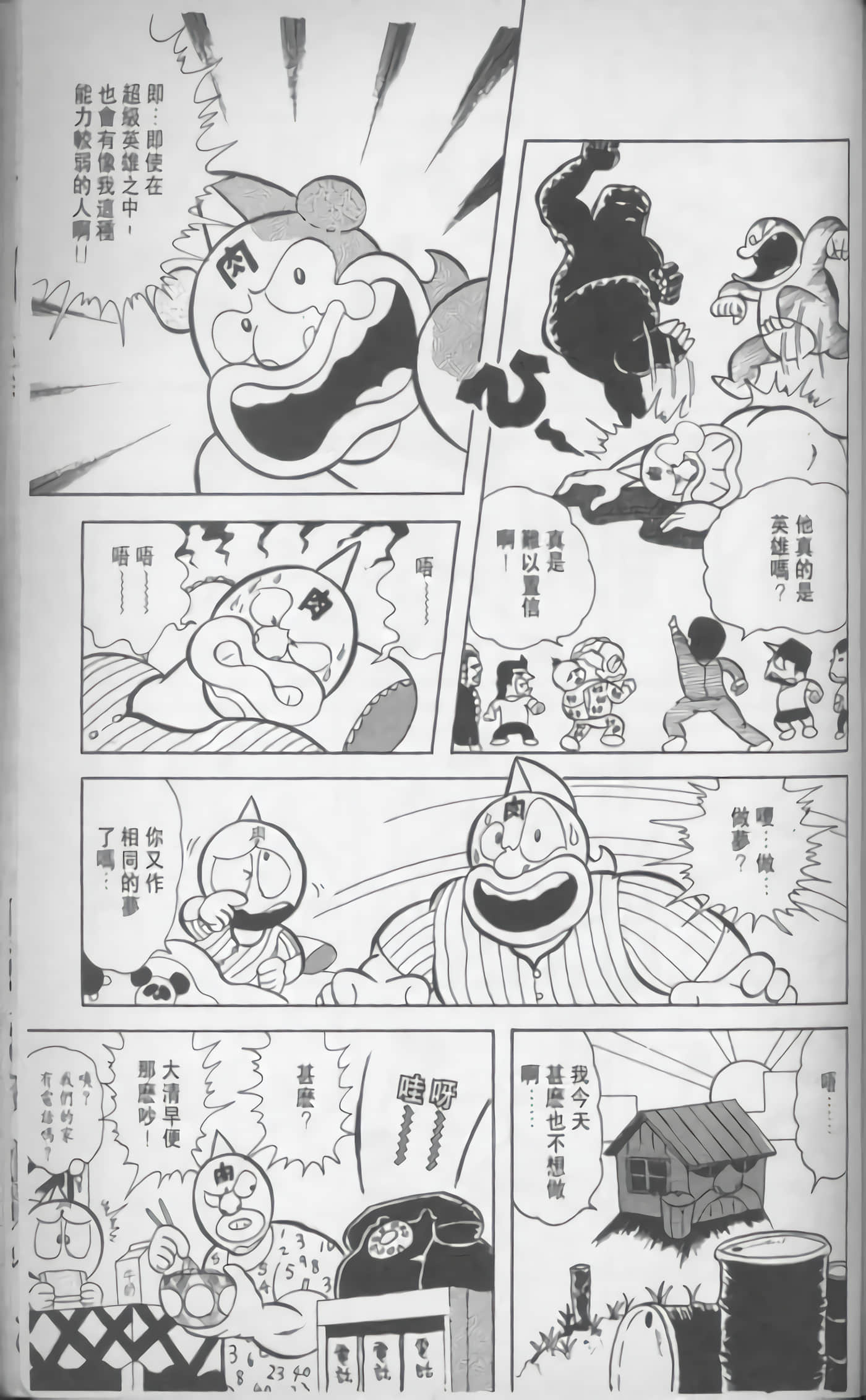 第 166 页