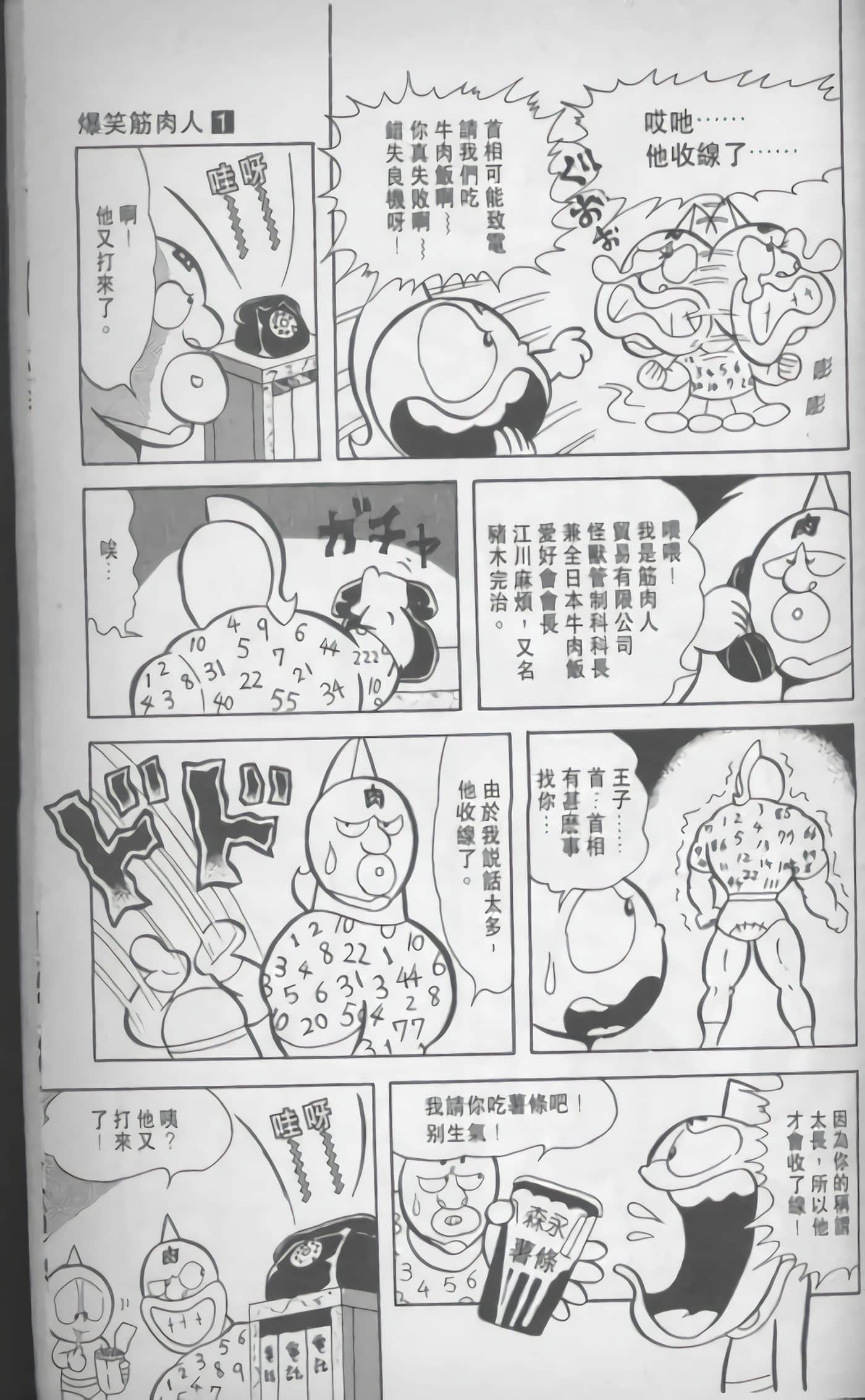 第 168 页