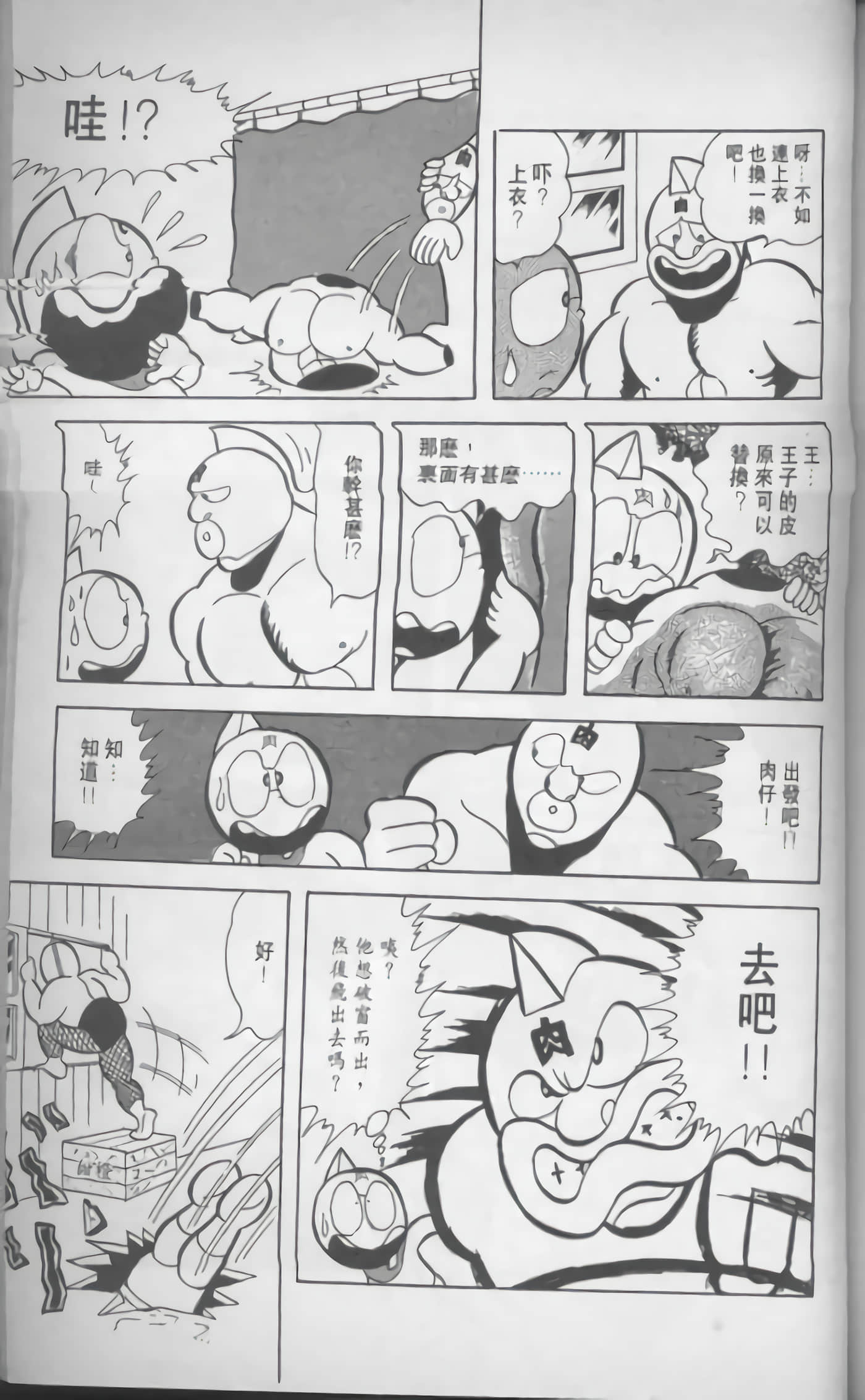 第 170 页