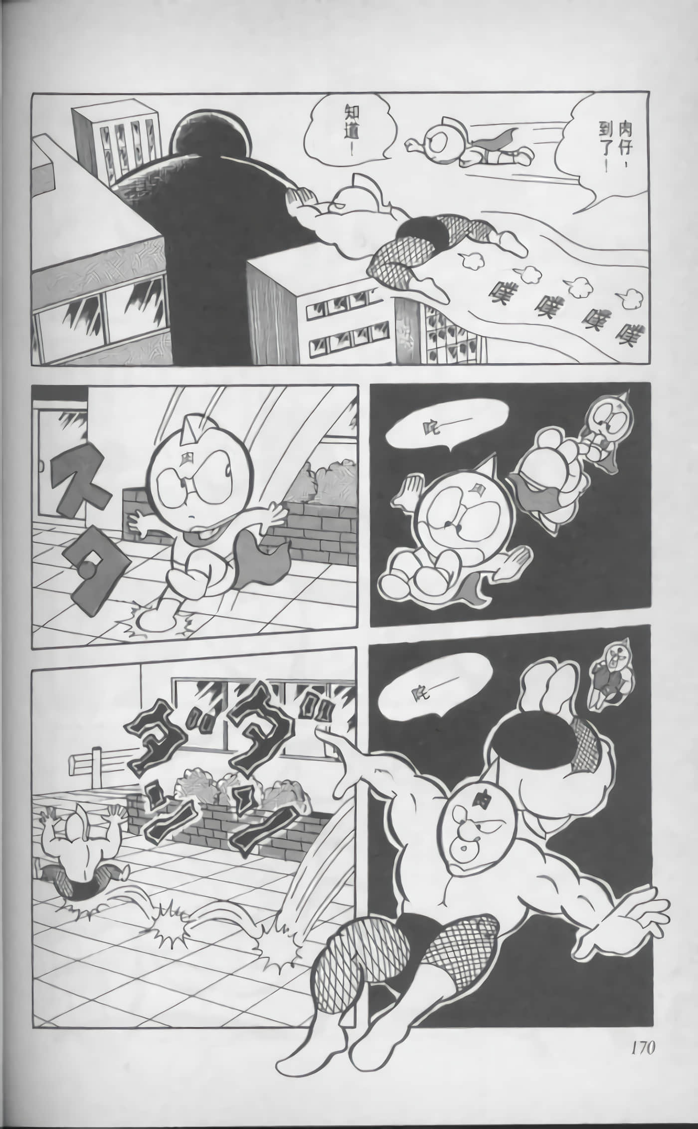 第 171 页