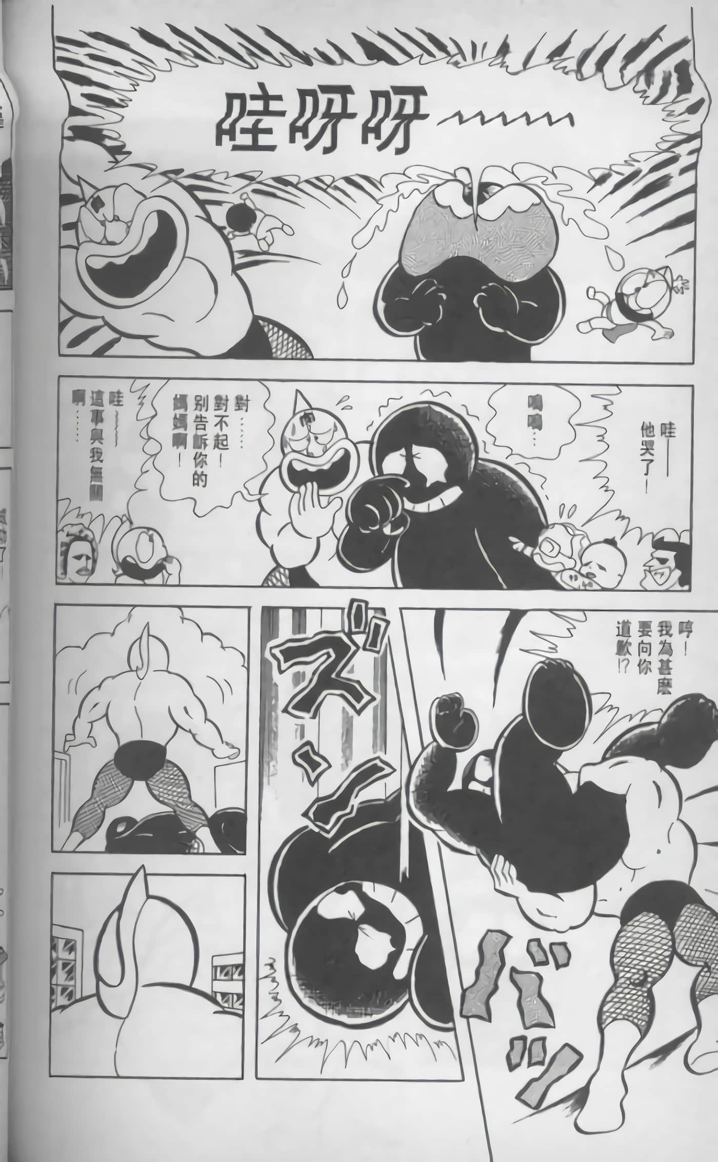 第 173 页