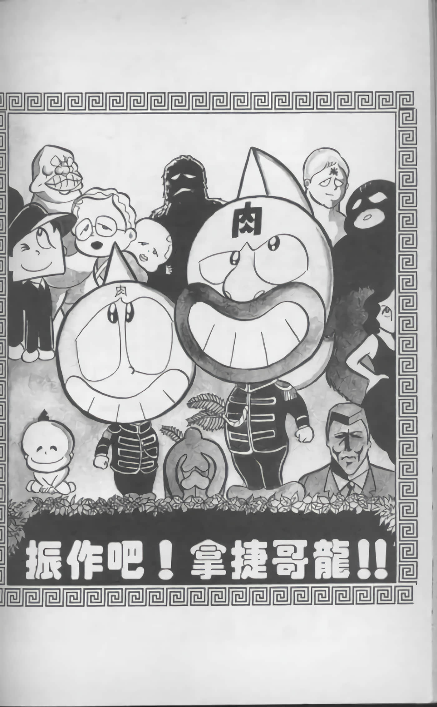 第 177 页