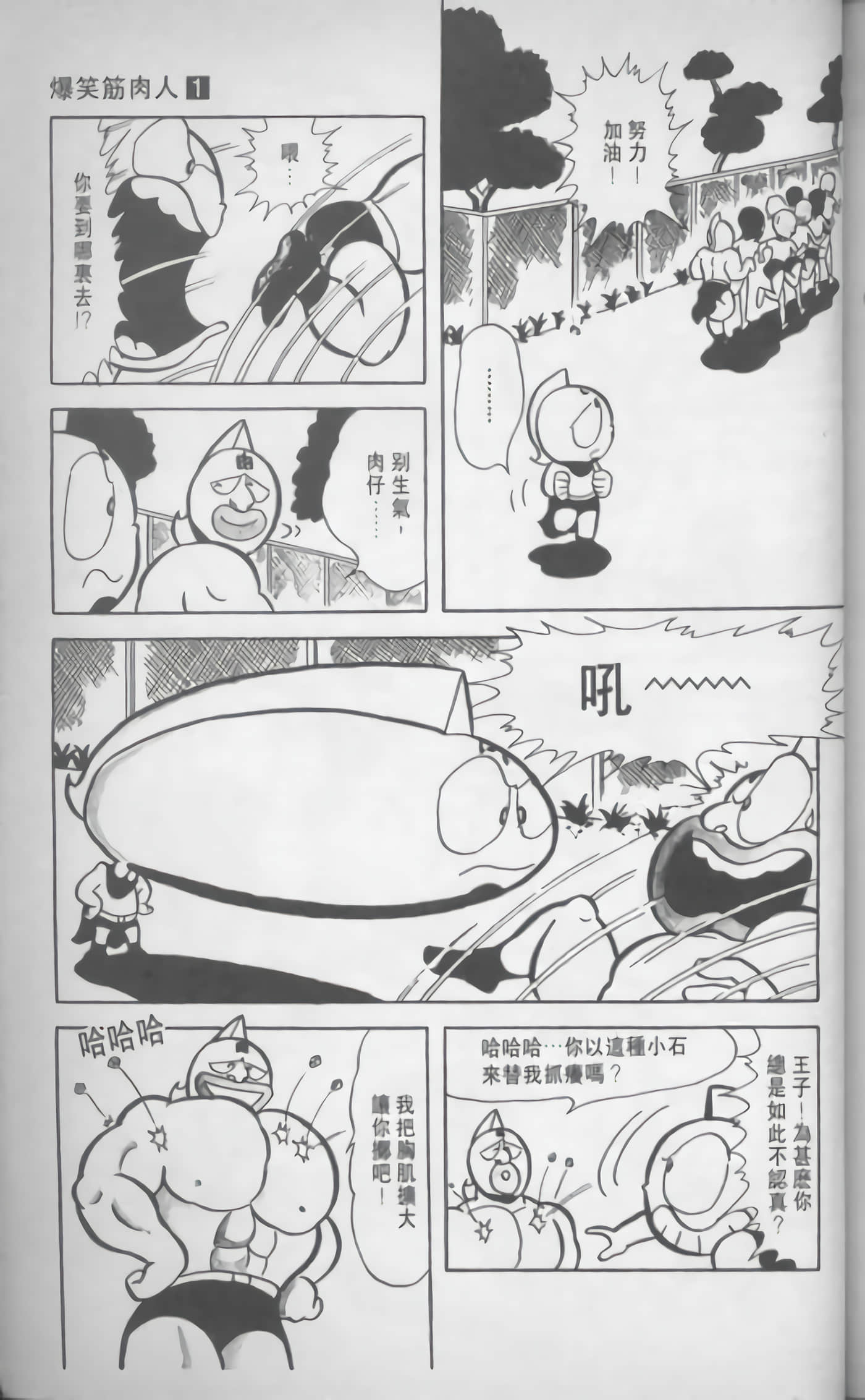 第 180 页