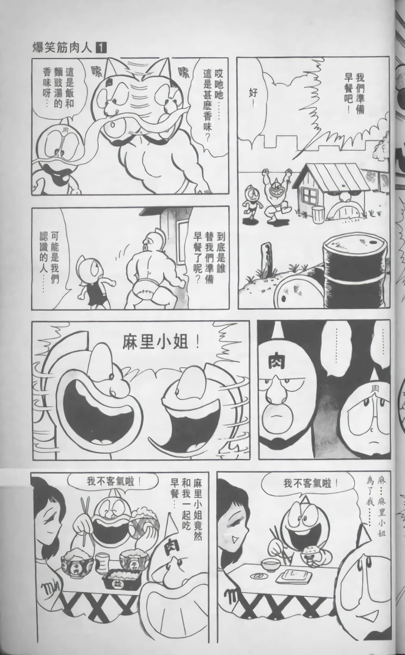 第 182 页