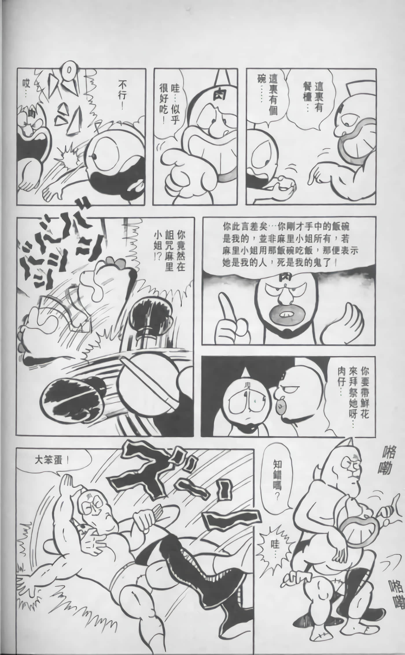 第 183 页