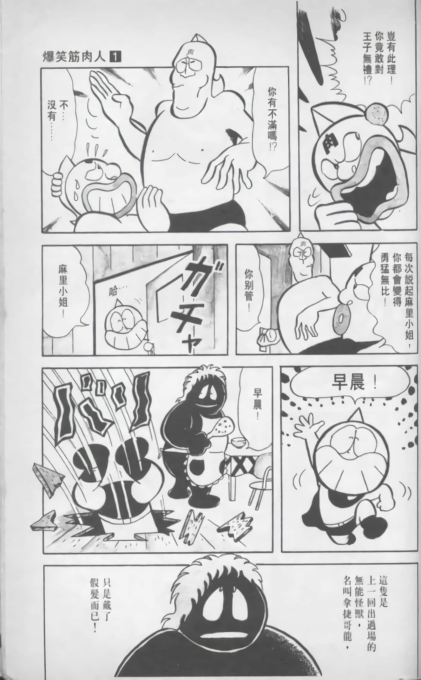 第 184 页