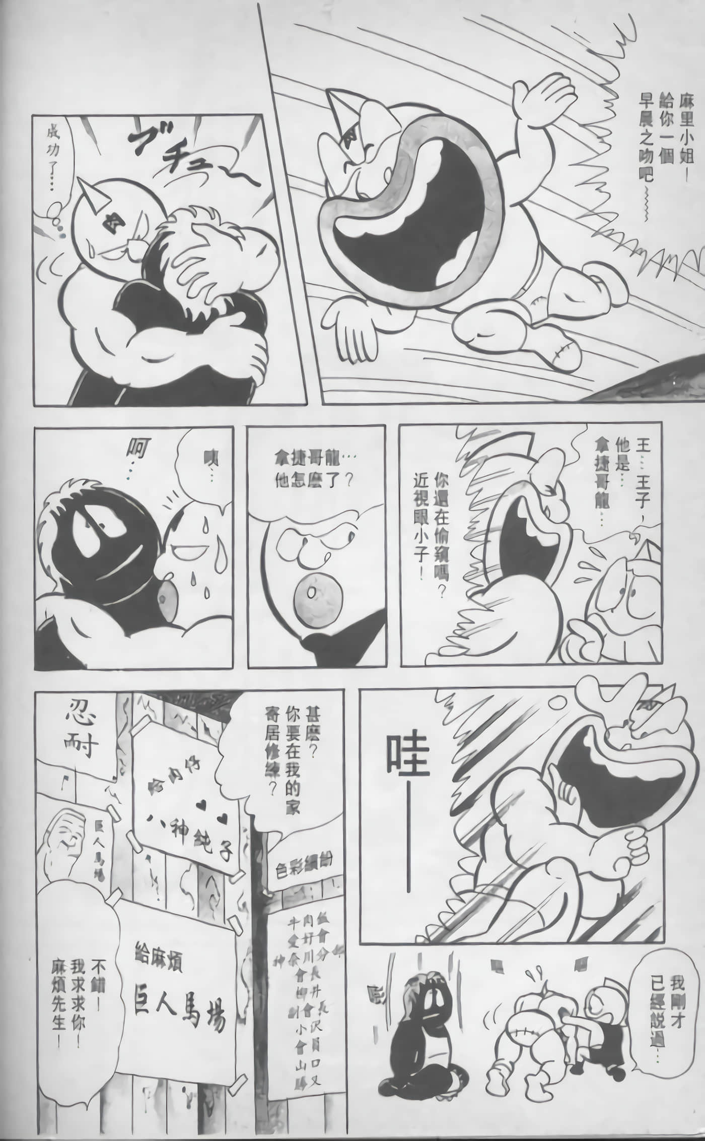 第 185 页