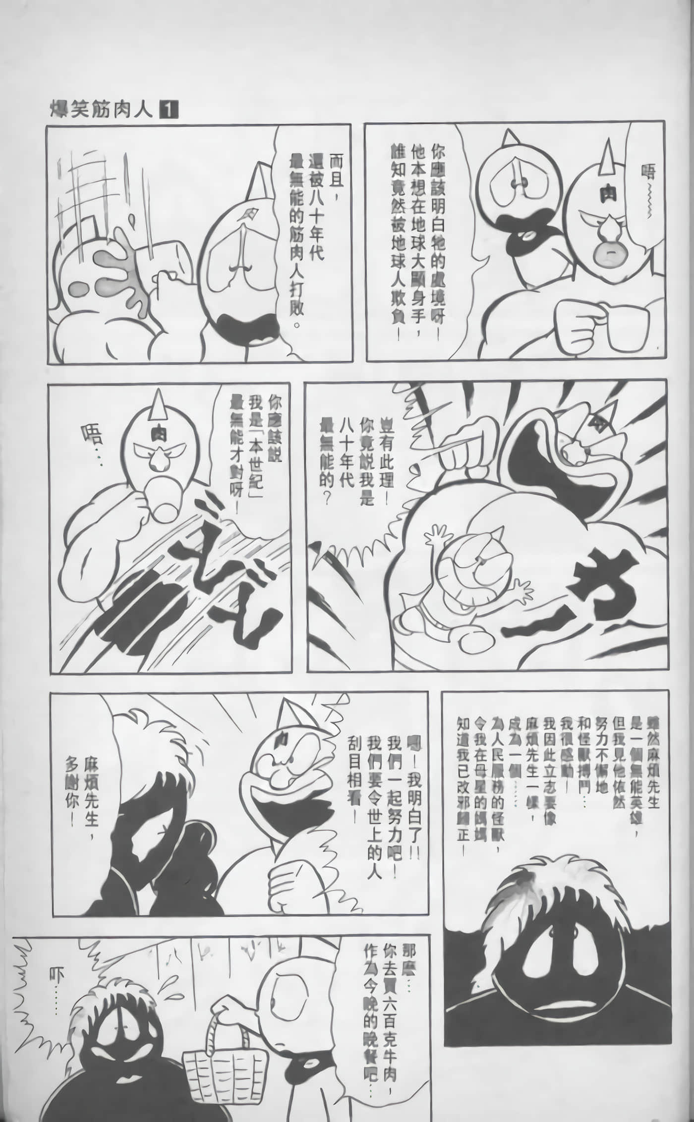 第 186 页