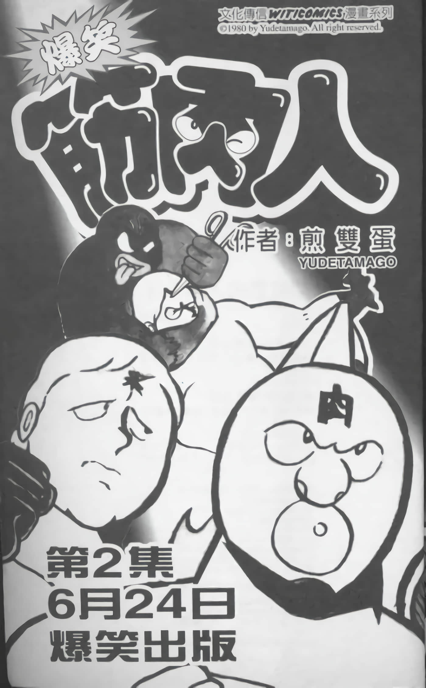 第 192 页