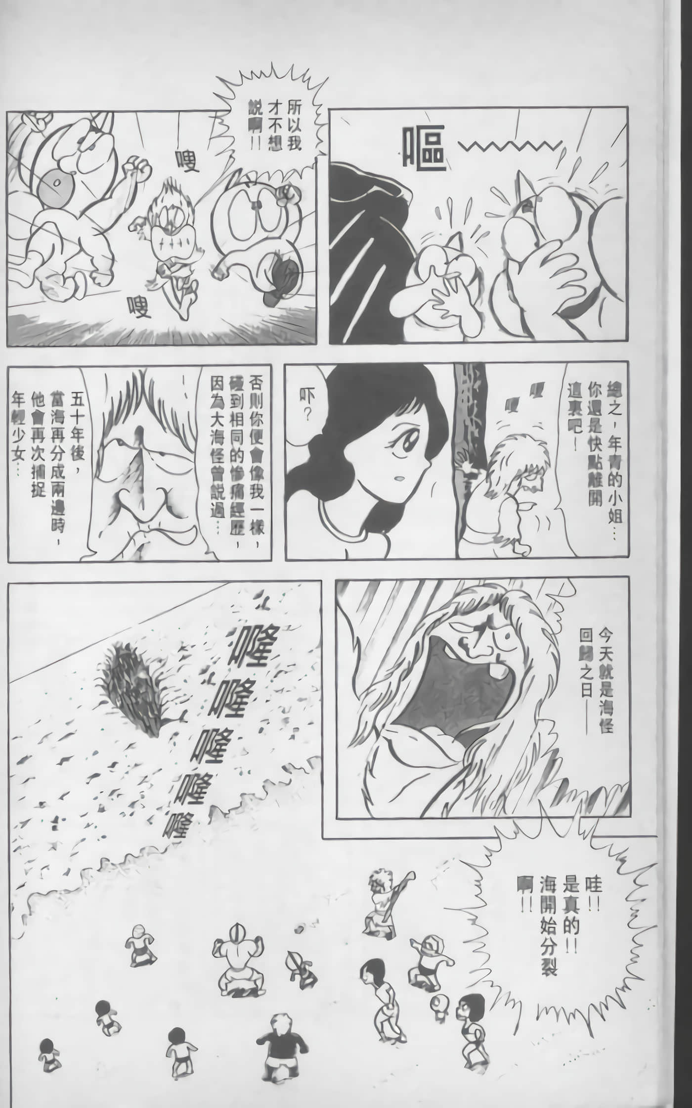 第 11 页