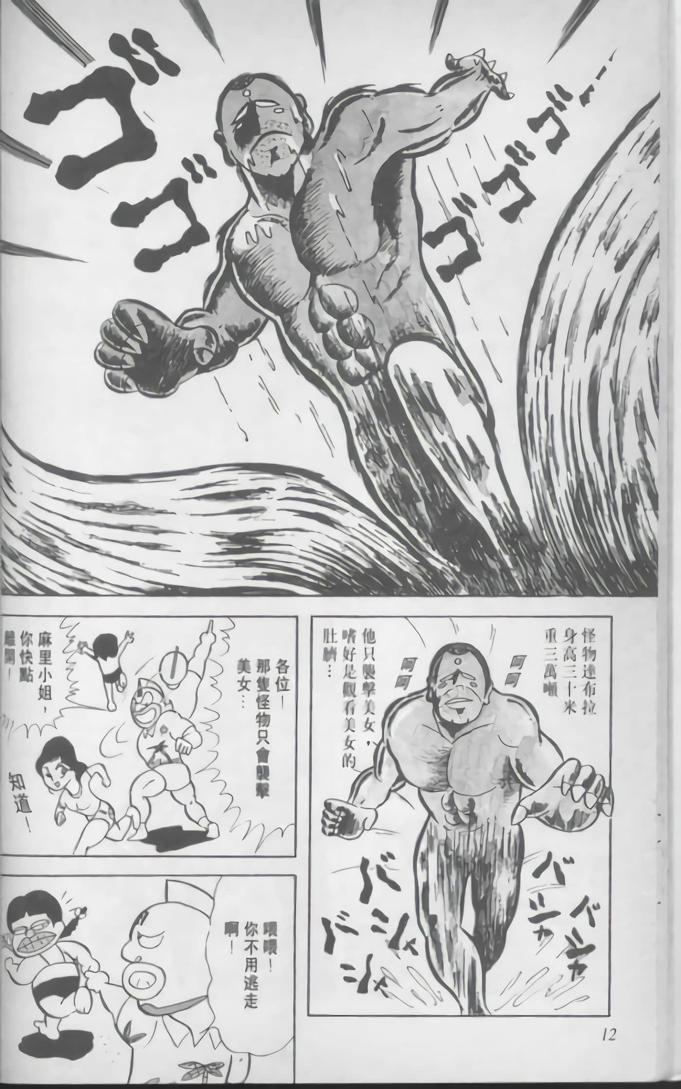第 13 页