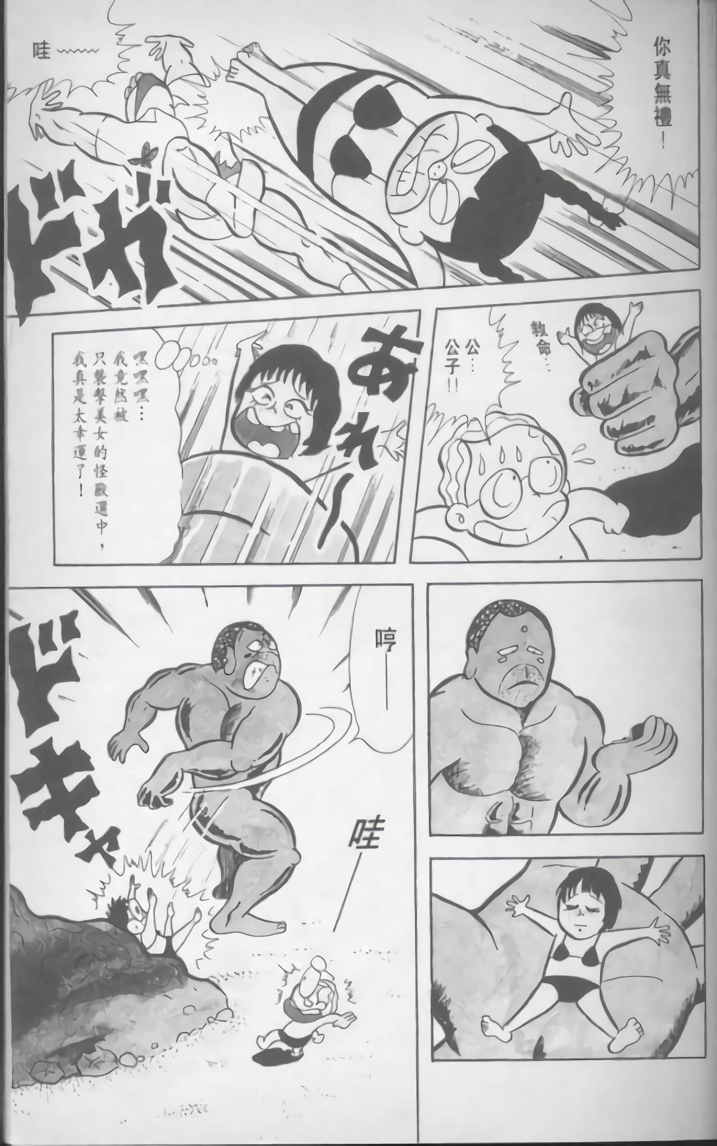 第 14 页
