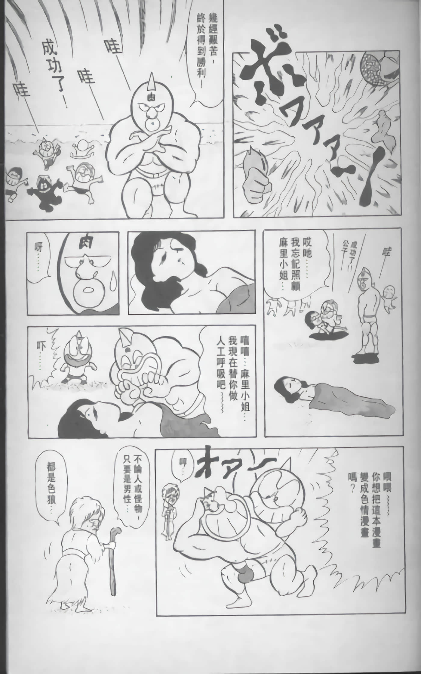 第 18 页