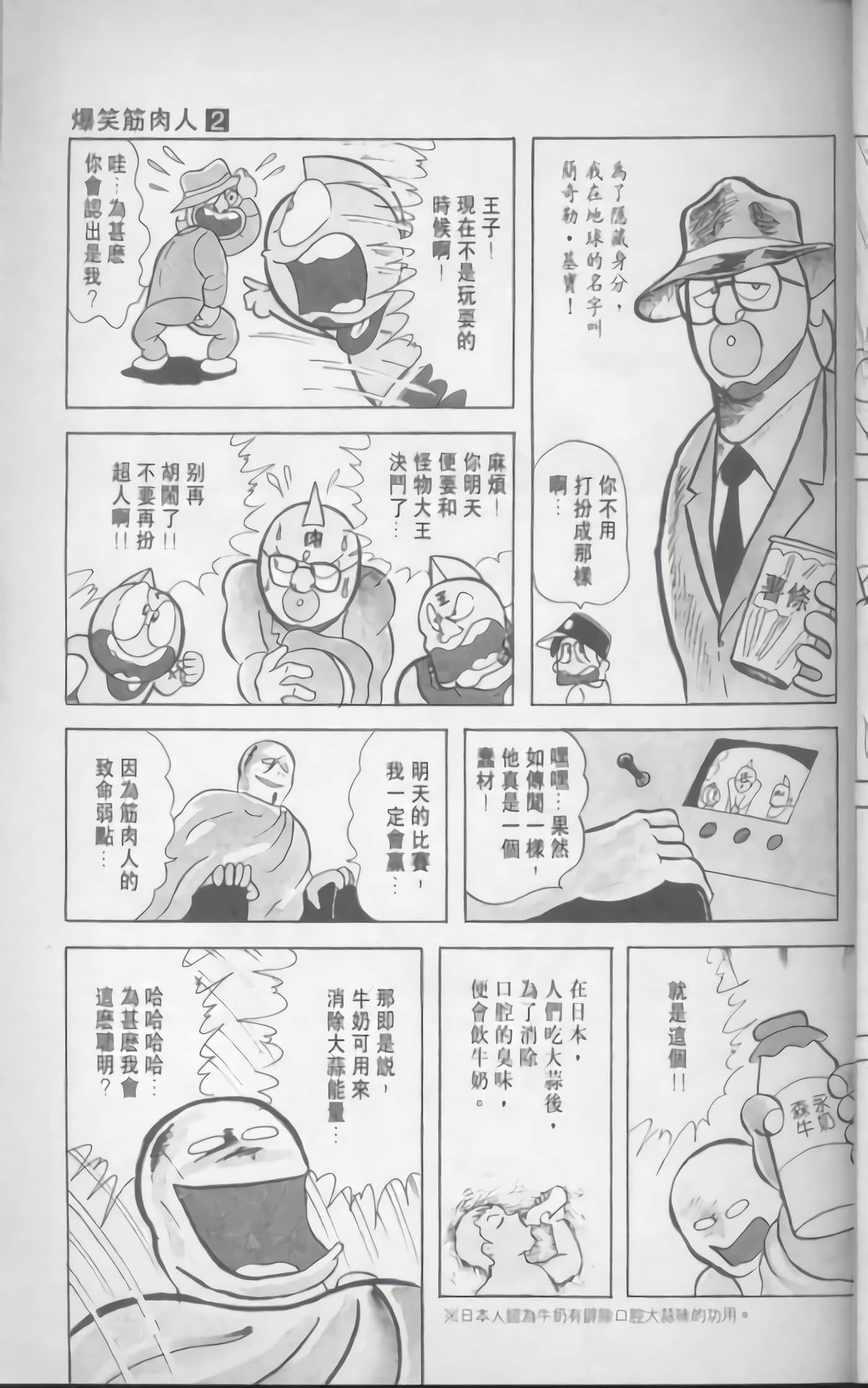 第 26 页