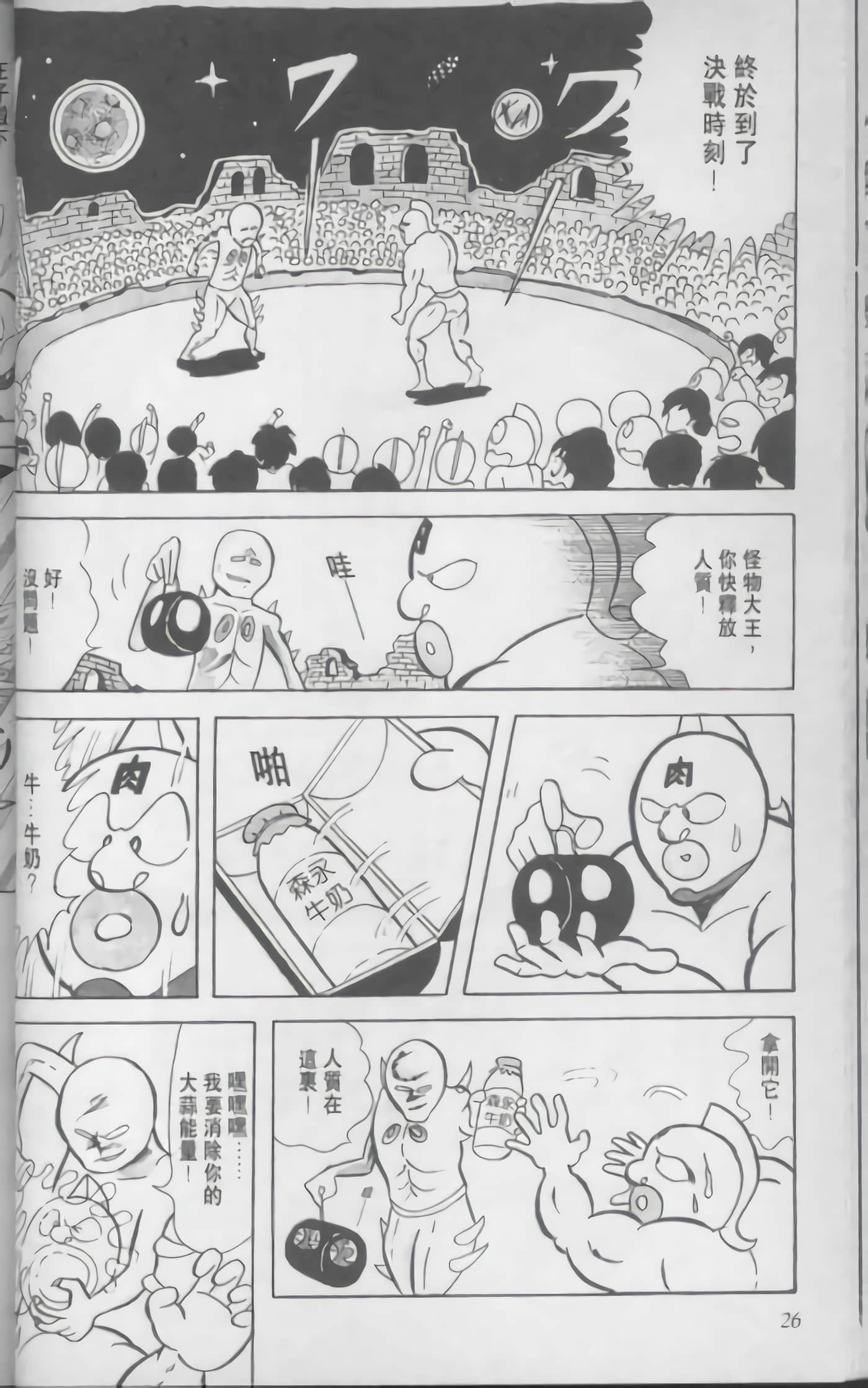 第 27 页