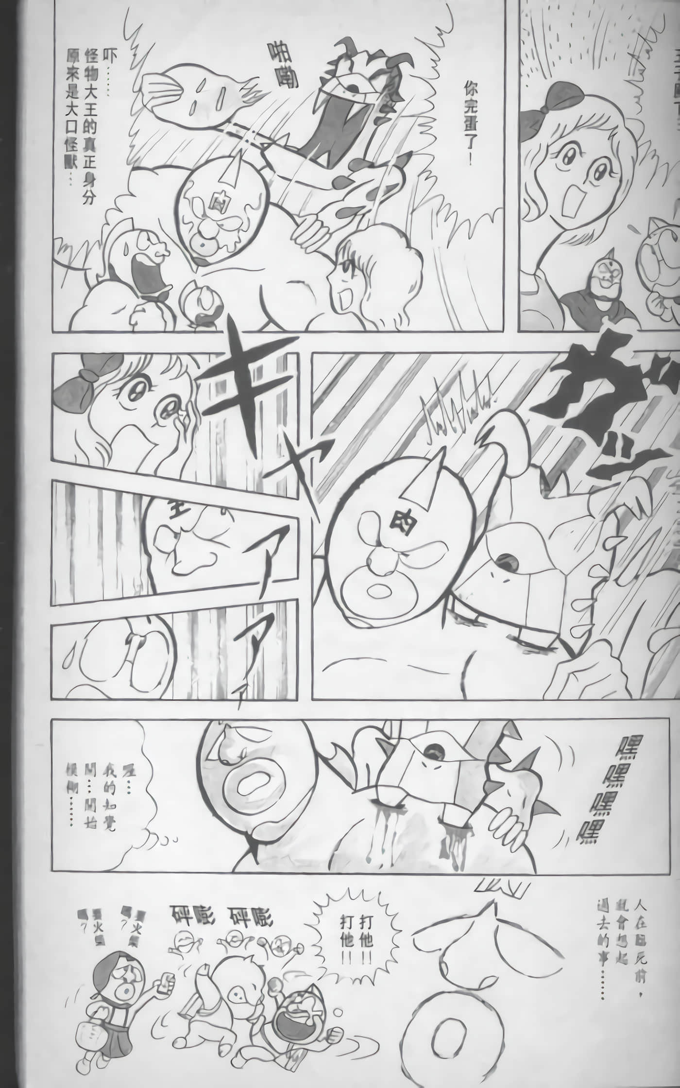 第 28 页