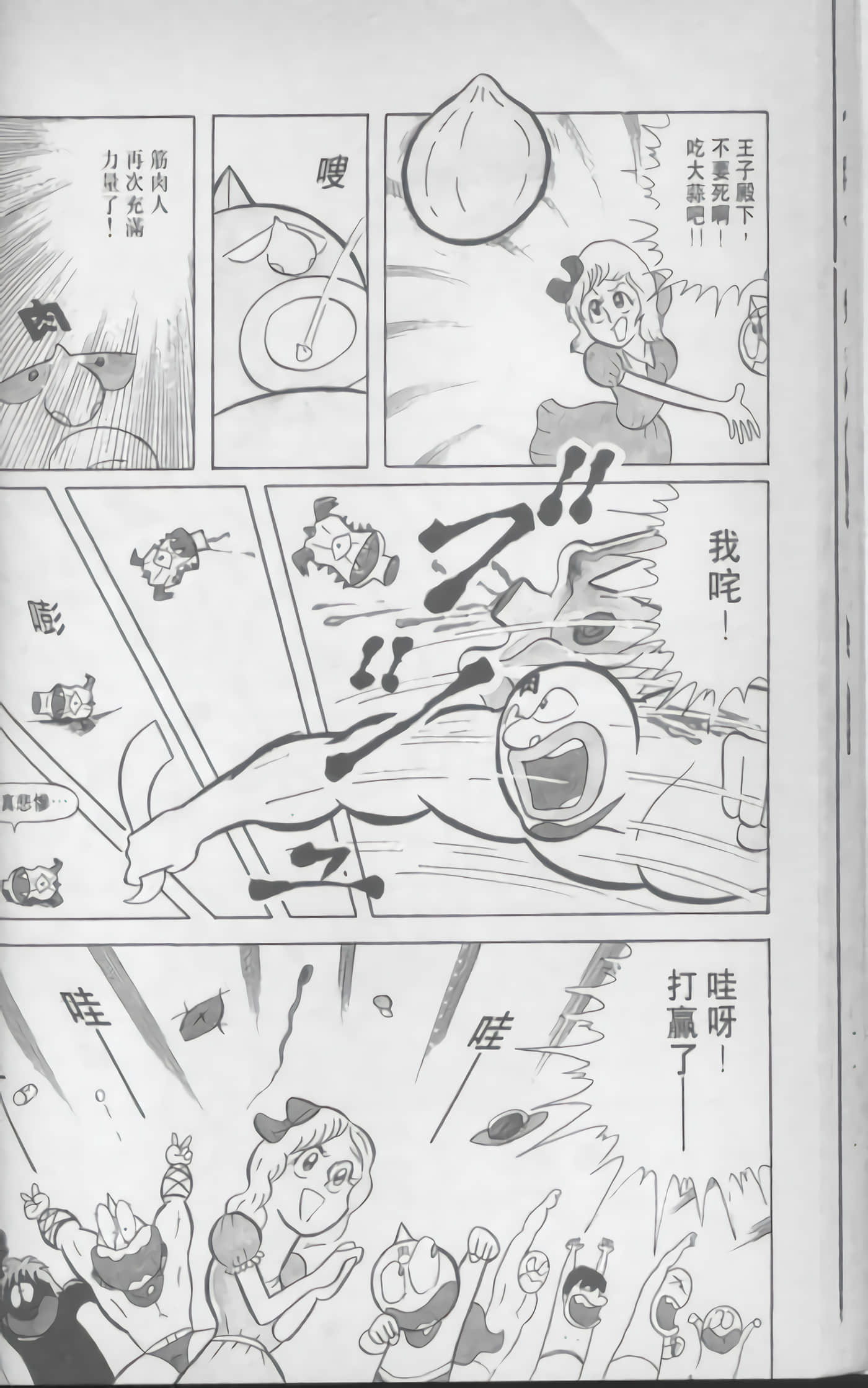 第 29 页