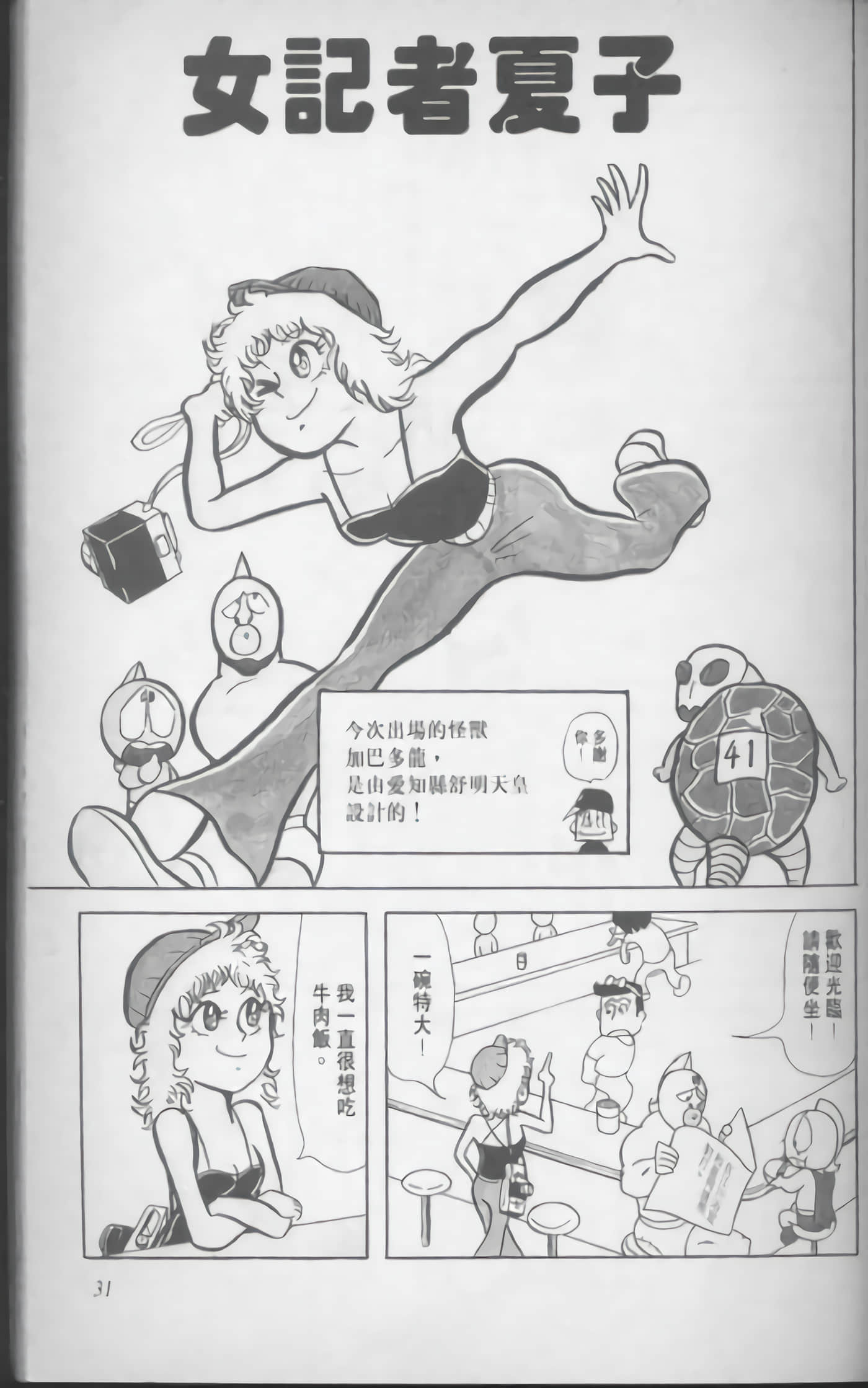 第 32 页