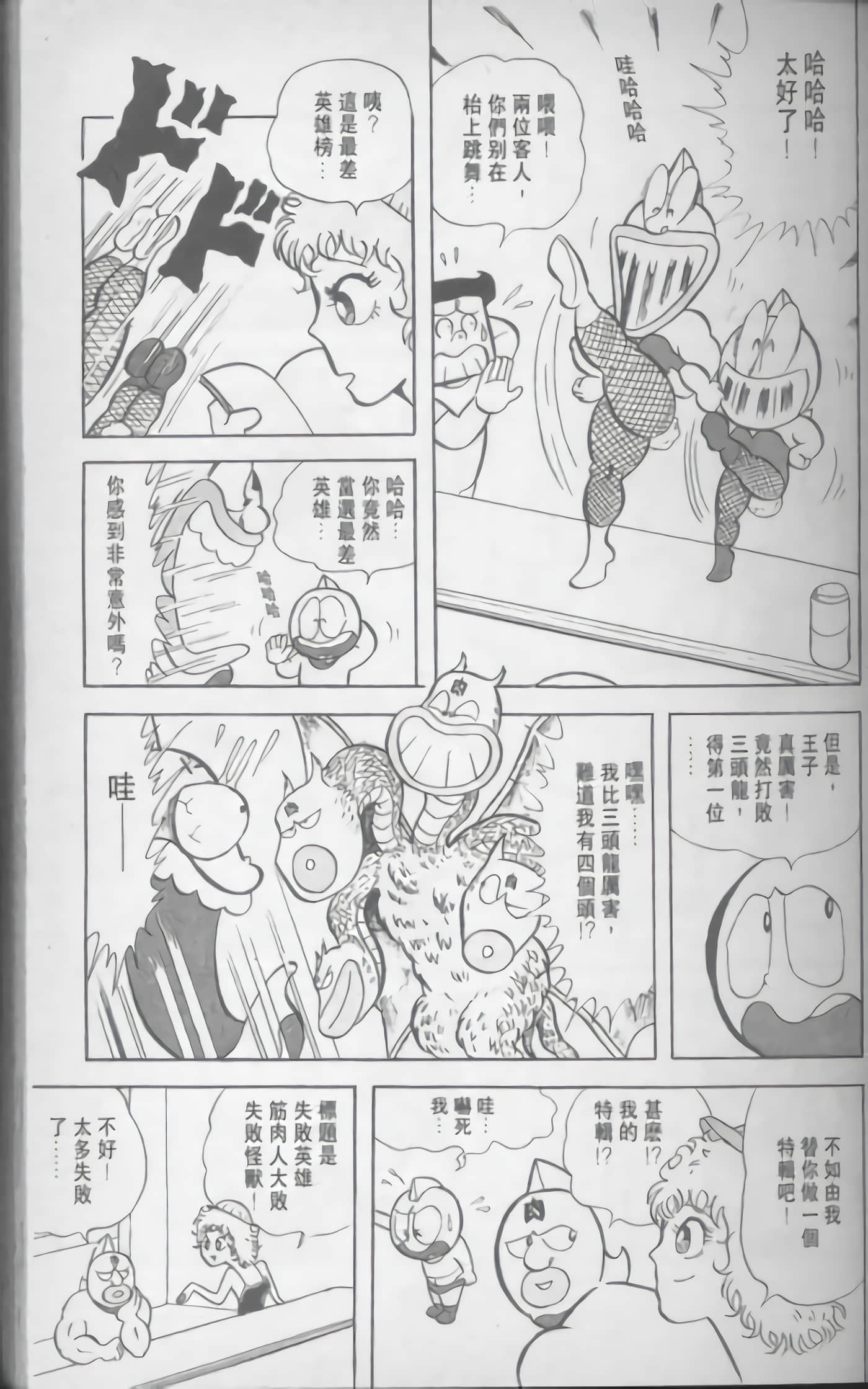 第 34 页