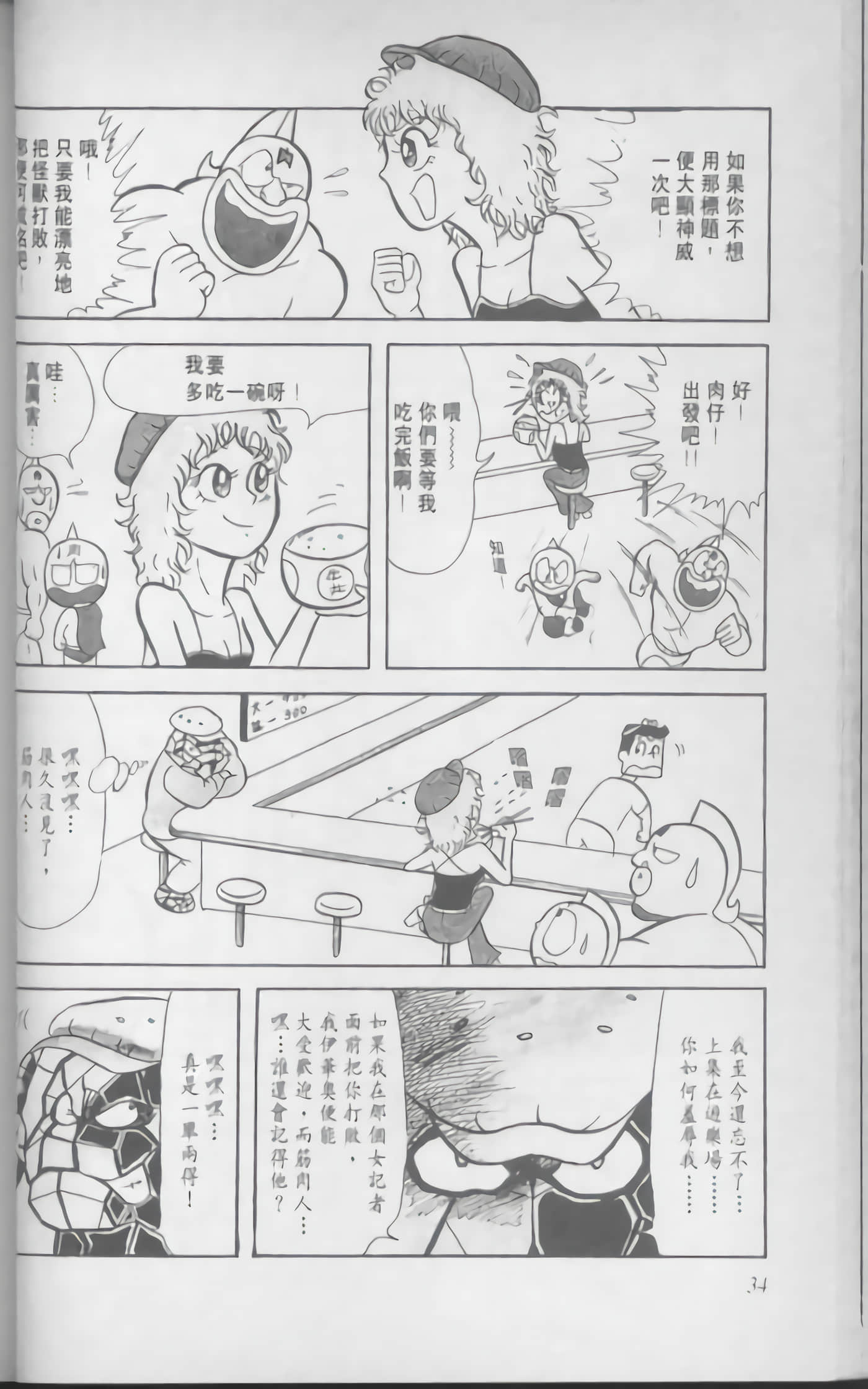 第 35 页