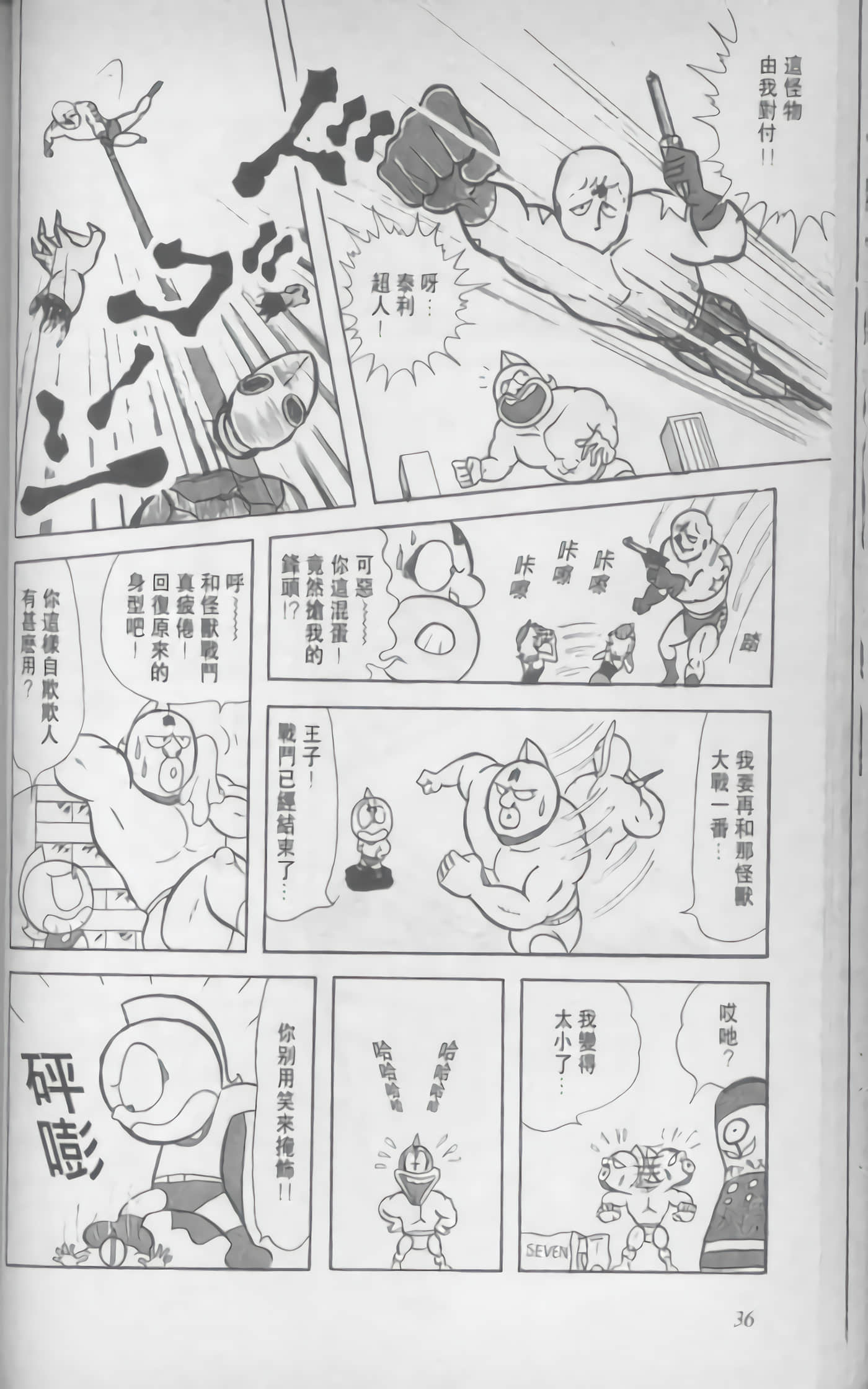 第 37 页