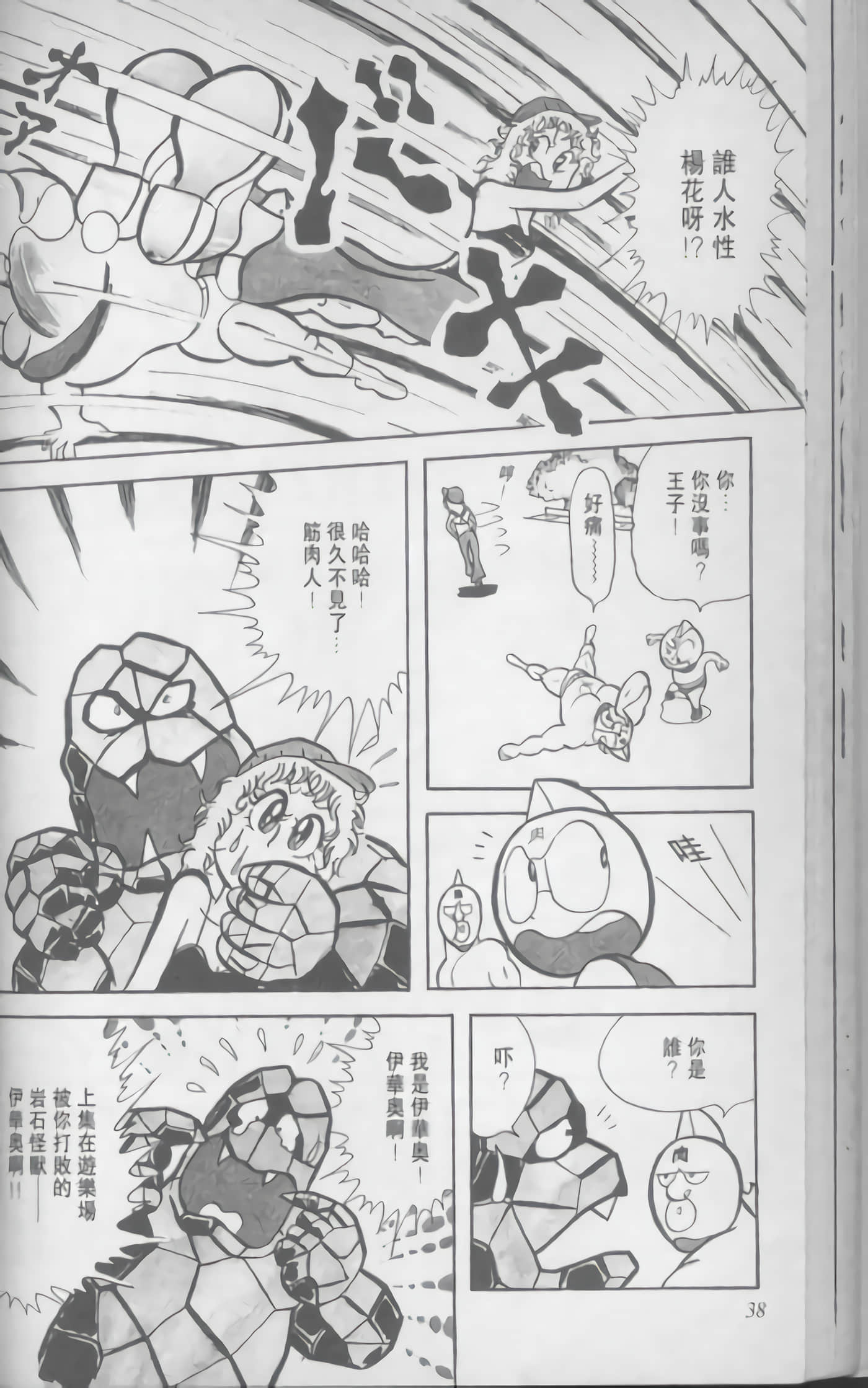 第 39 页
