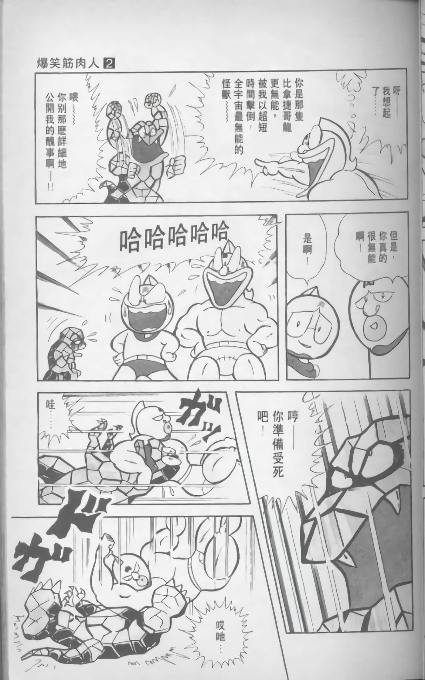 第 40 页