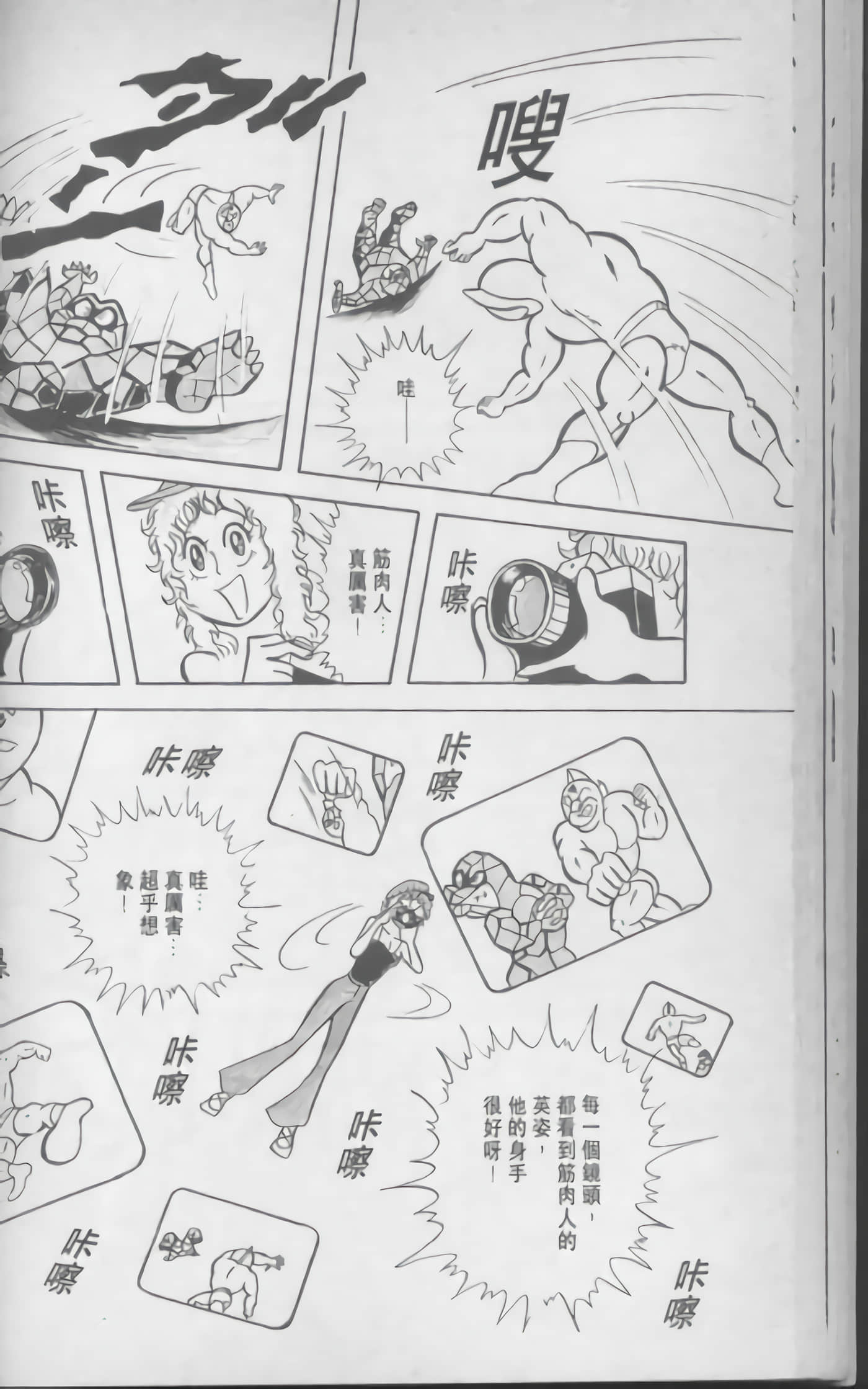 第 41 页