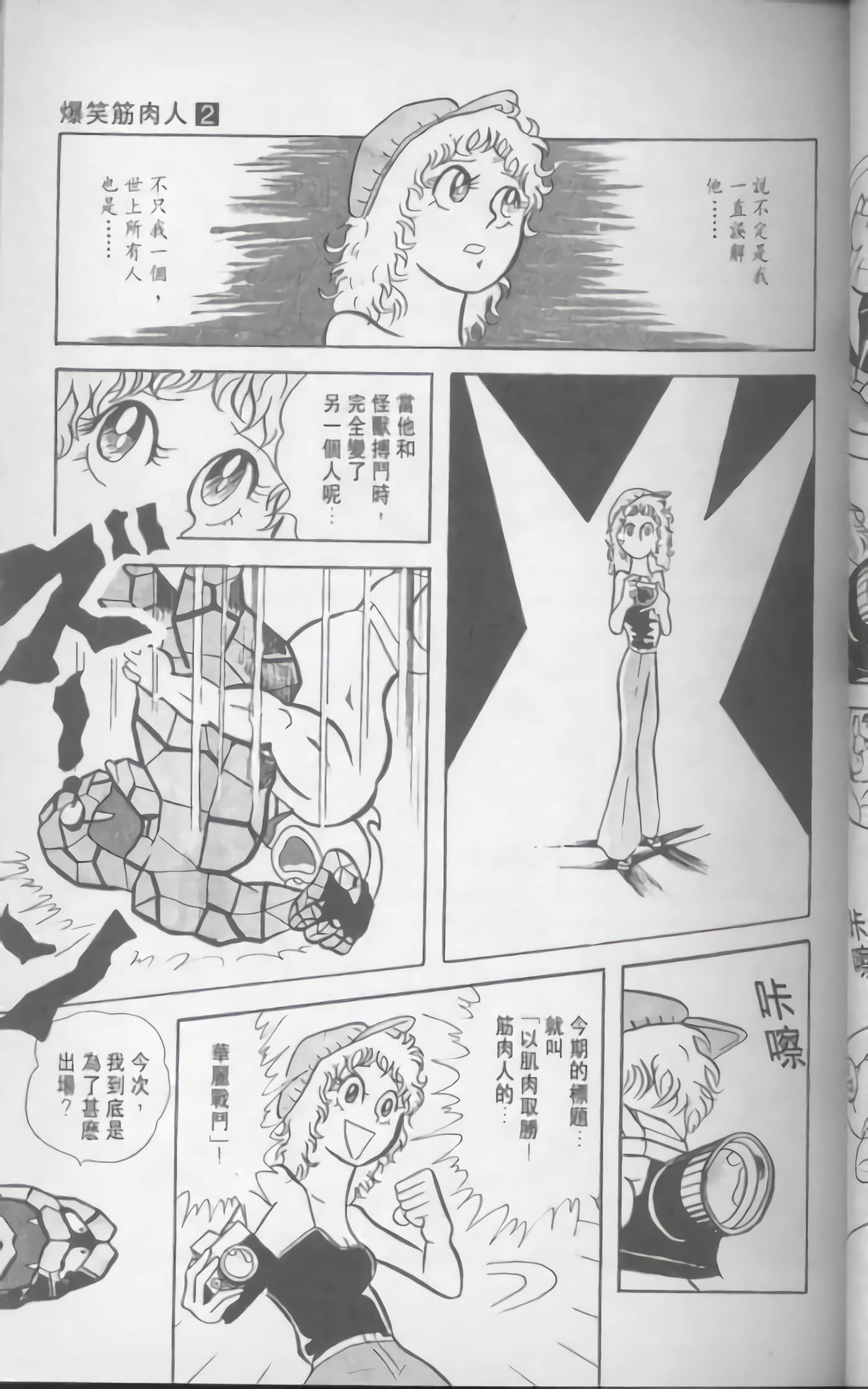第 42 页